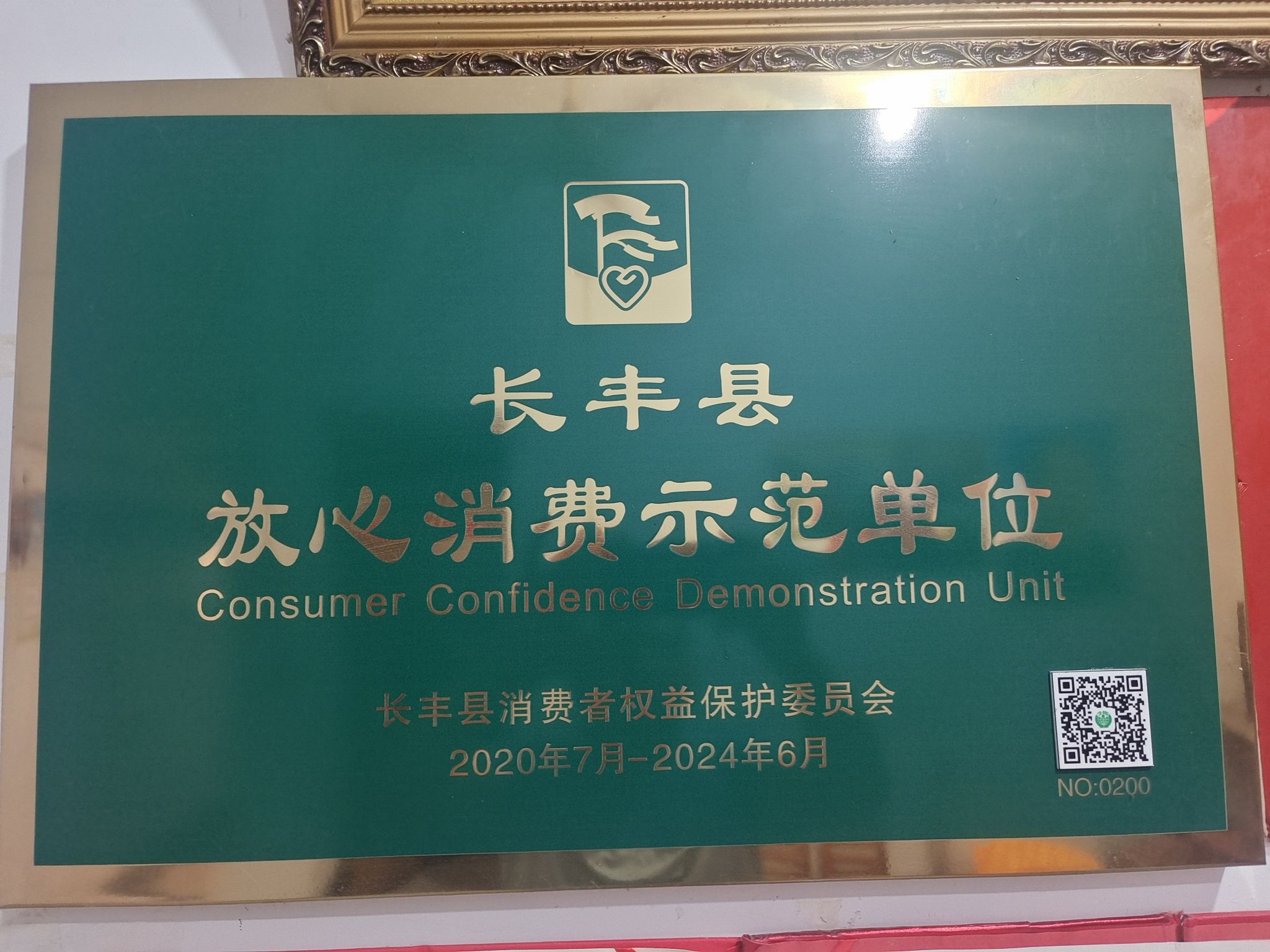 张德水庄墓圆子旅行图片 2