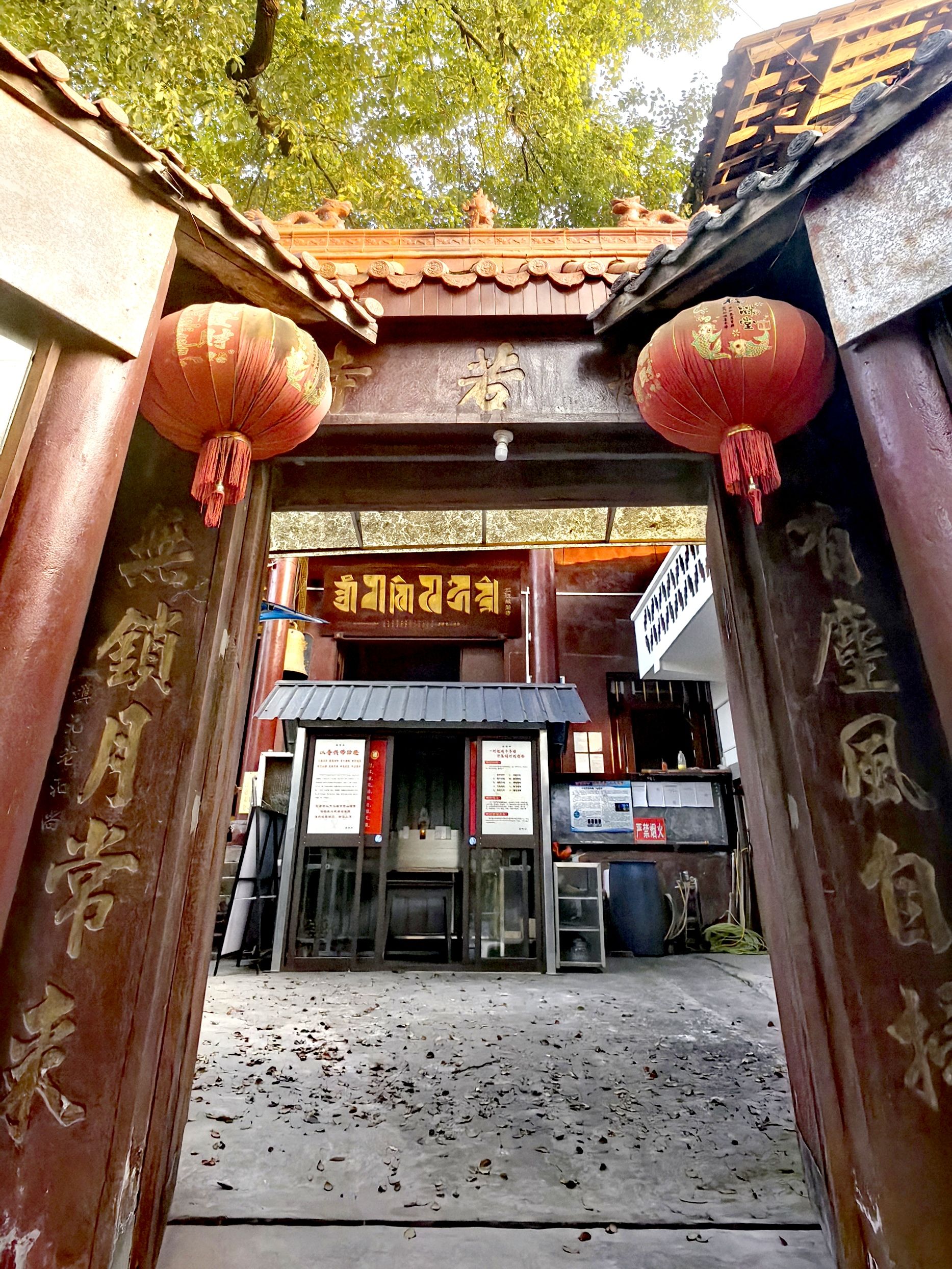 般若寺实景照片