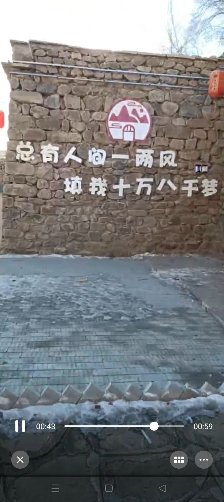 牛栏小镇旅行图片 1