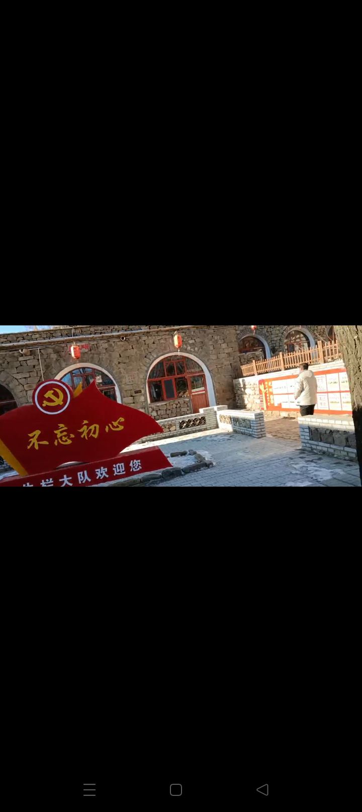 牛栏小镇旅行图片 2