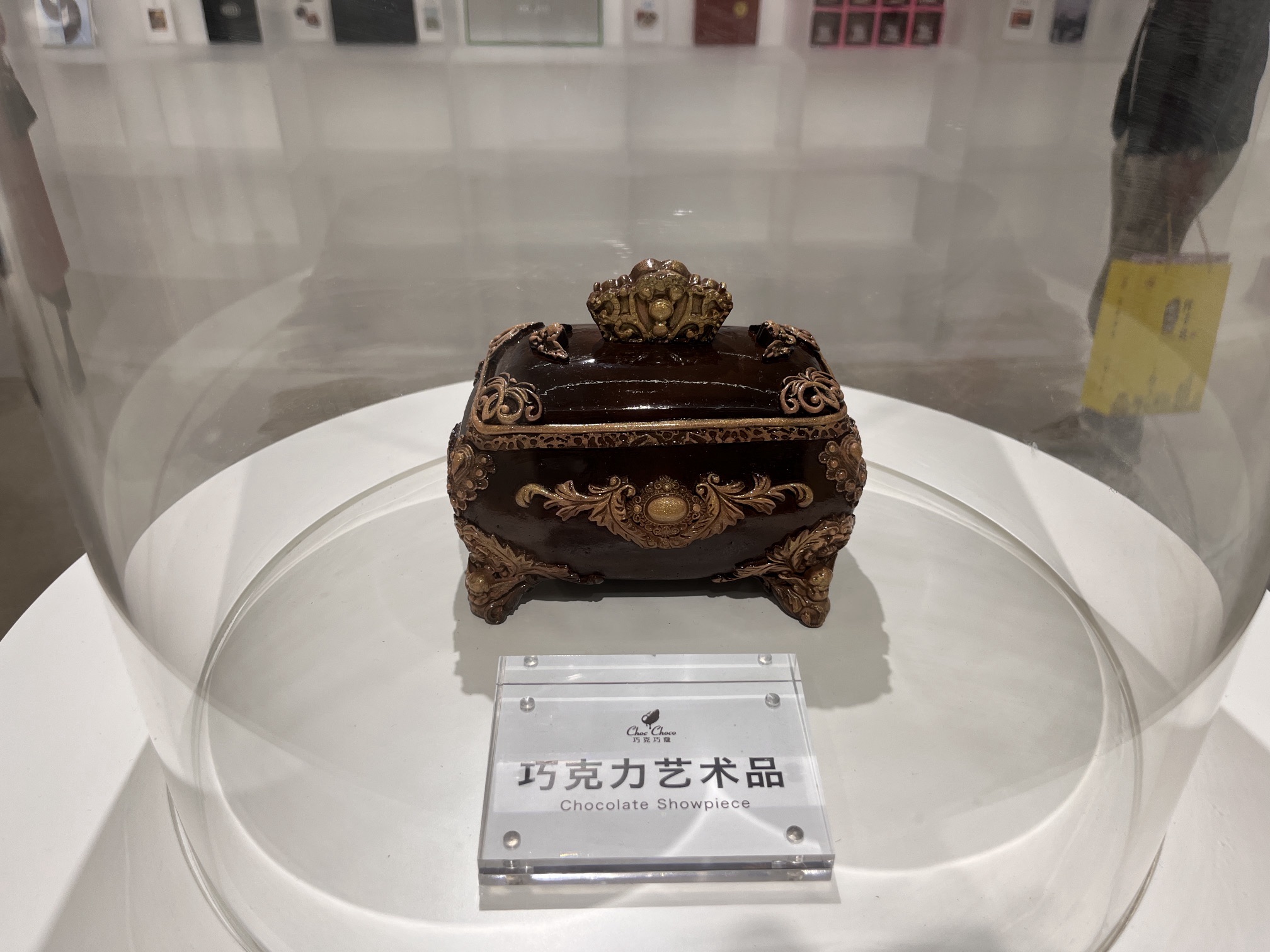 巧克力博物馆