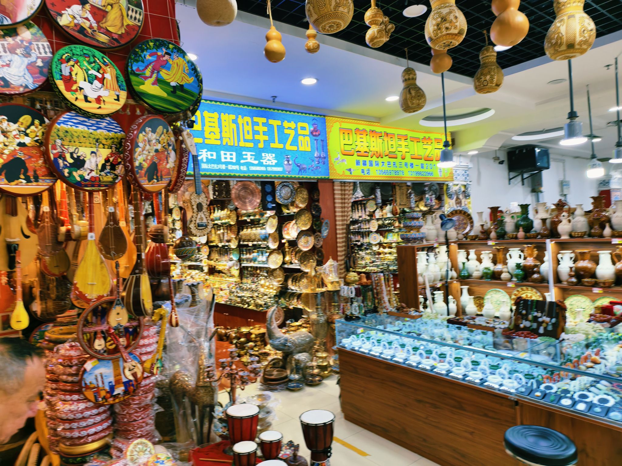 大巴扎艾力工艺品店