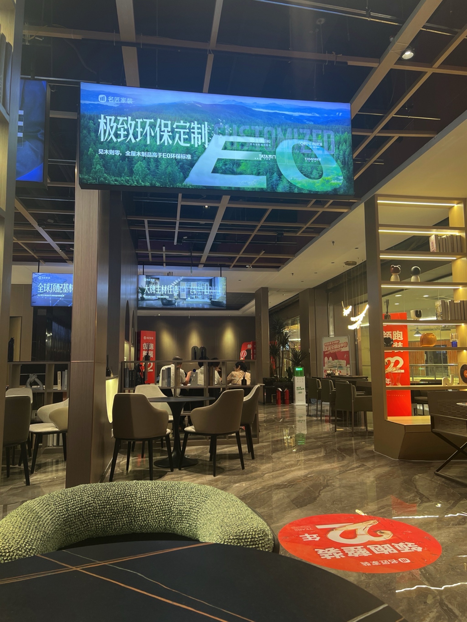 名匠家装(整体家居体验馆)