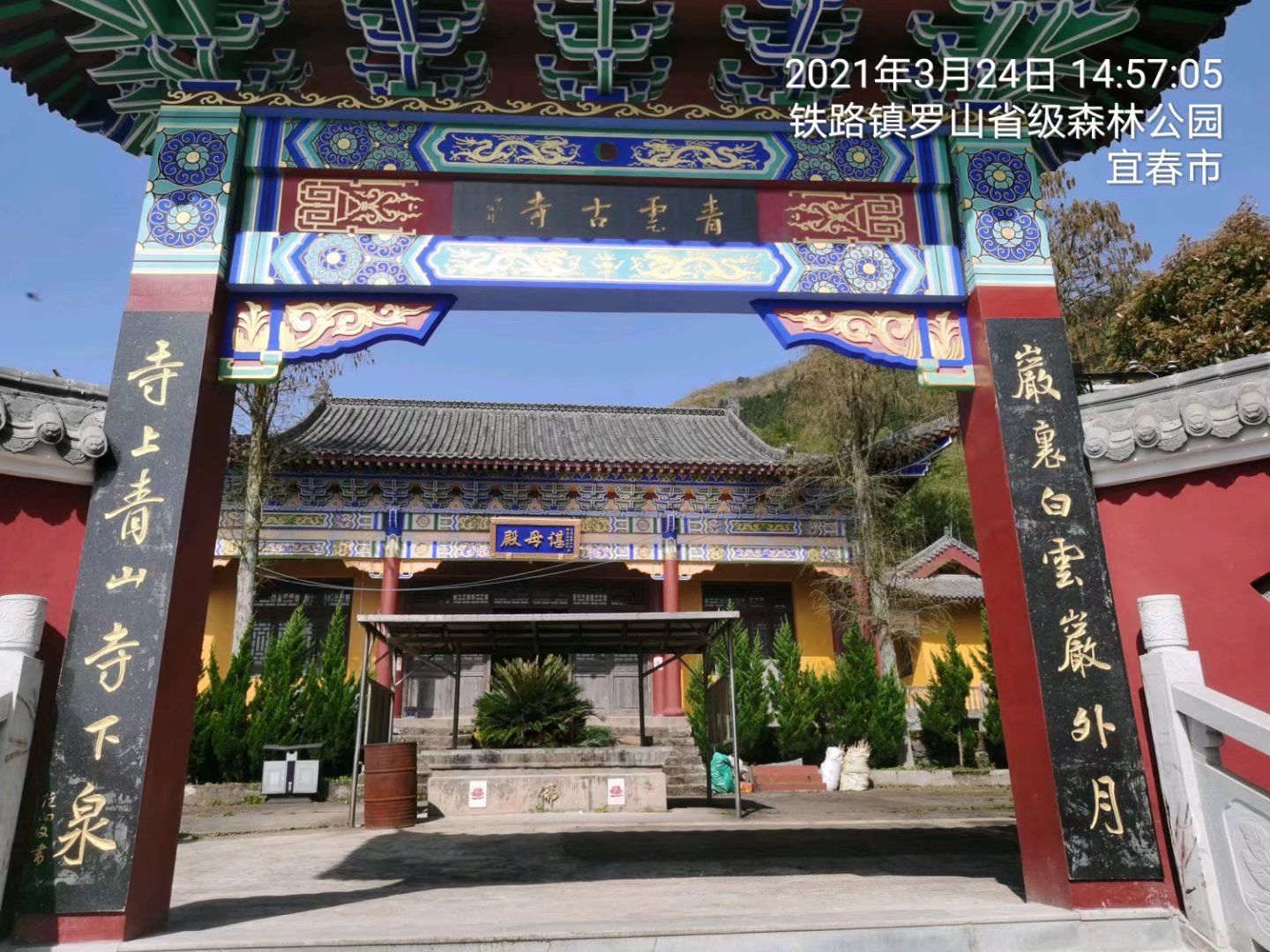 罗山谌母殿旅行图片 1