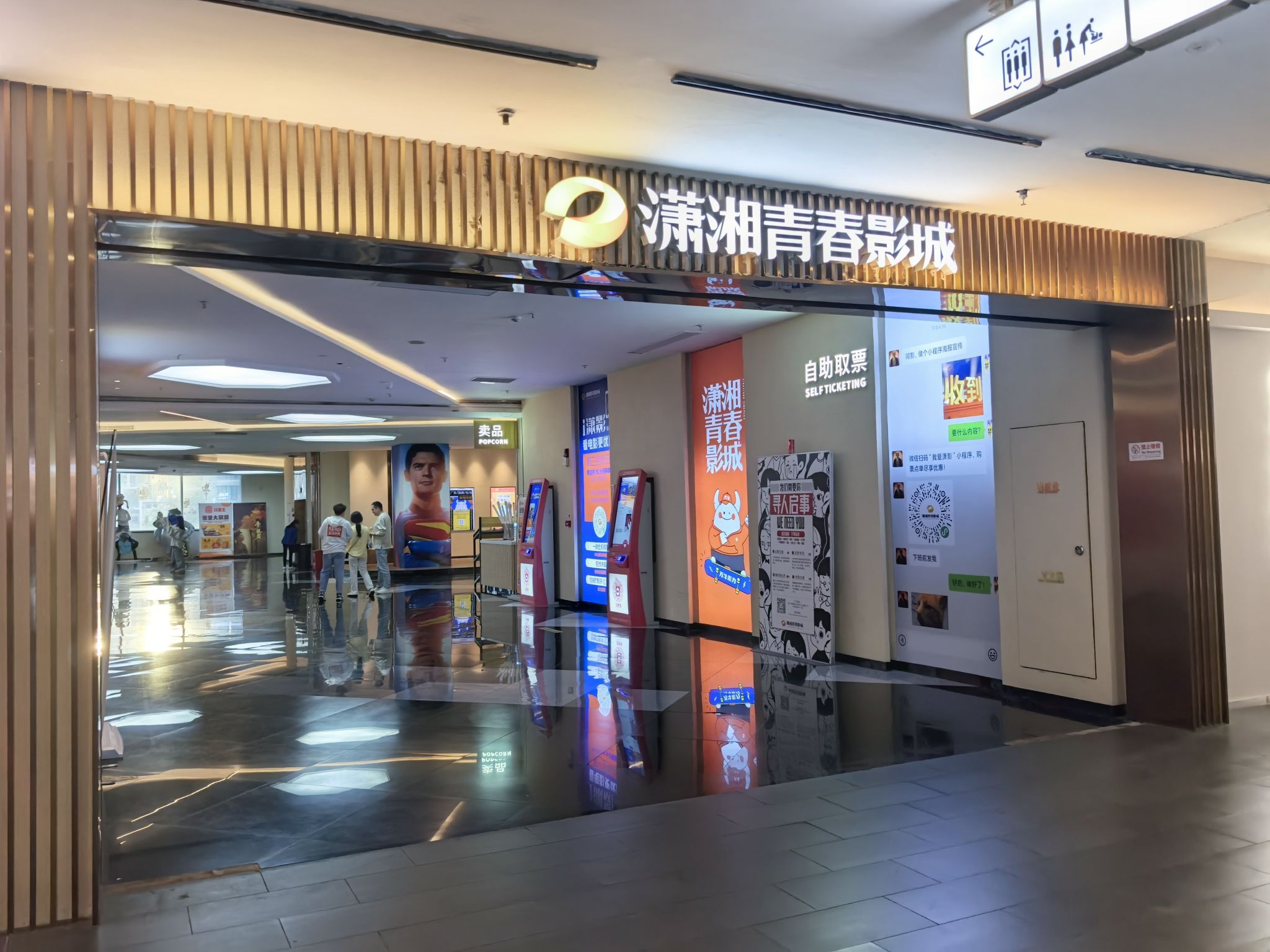 福建厦门市思明区附近的电影院有哪些？