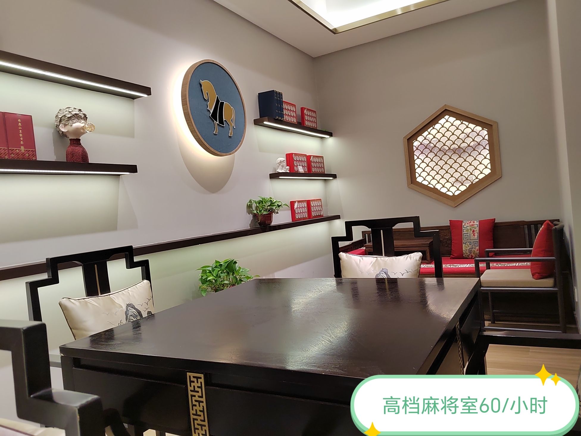 八马茶业(半岛名邸店)