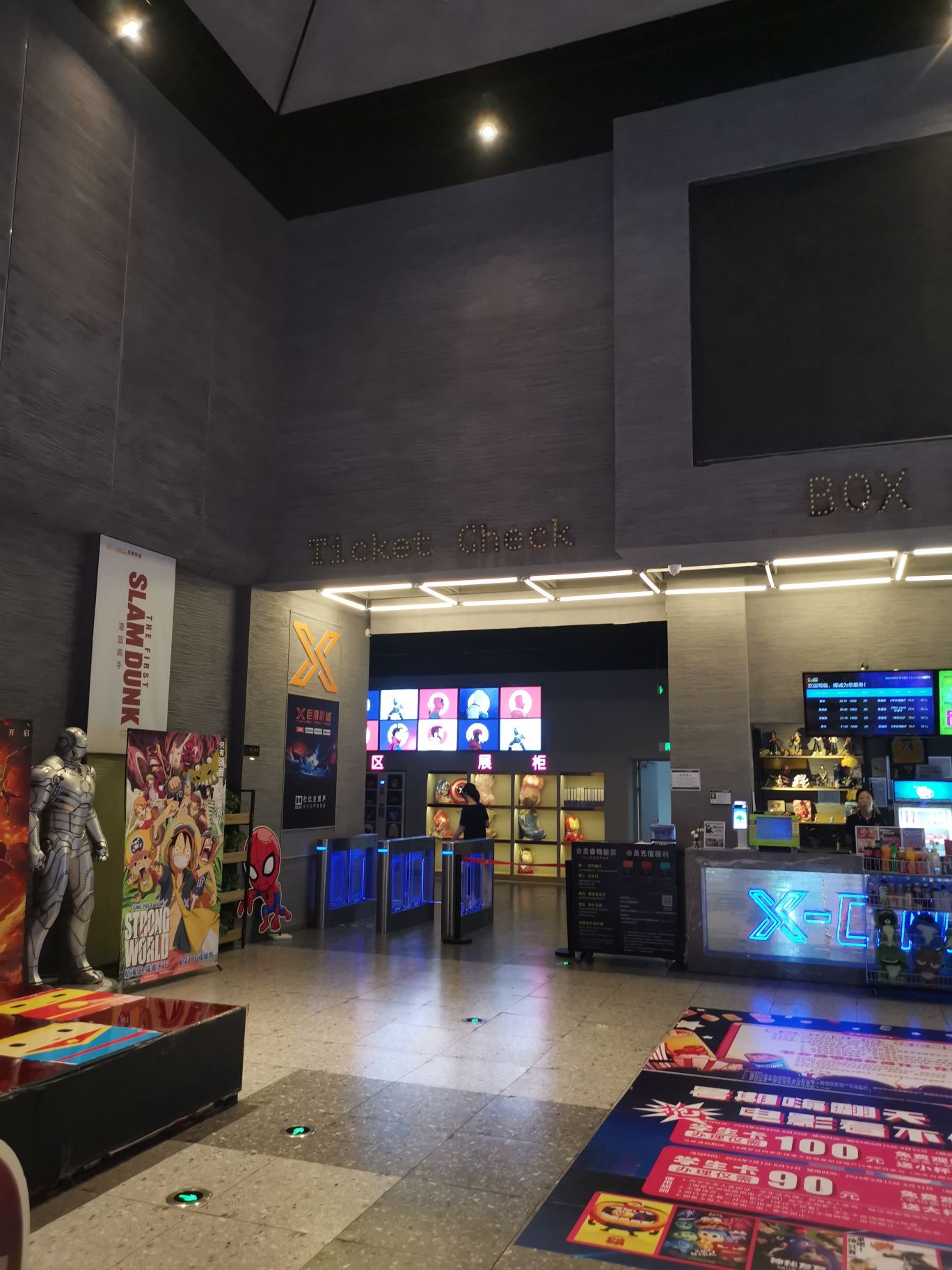 X-Cinema荟·影城(星河广场店)