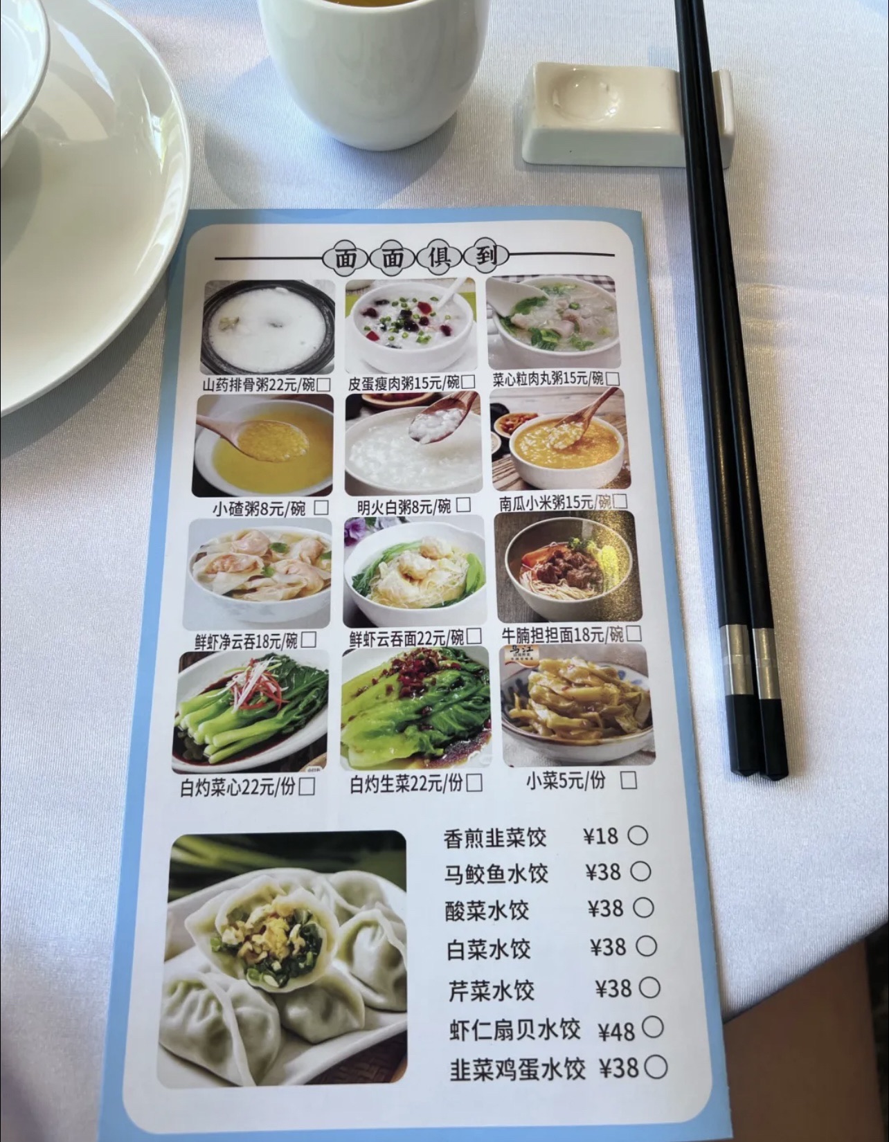 梧桐居海鲜酒楼