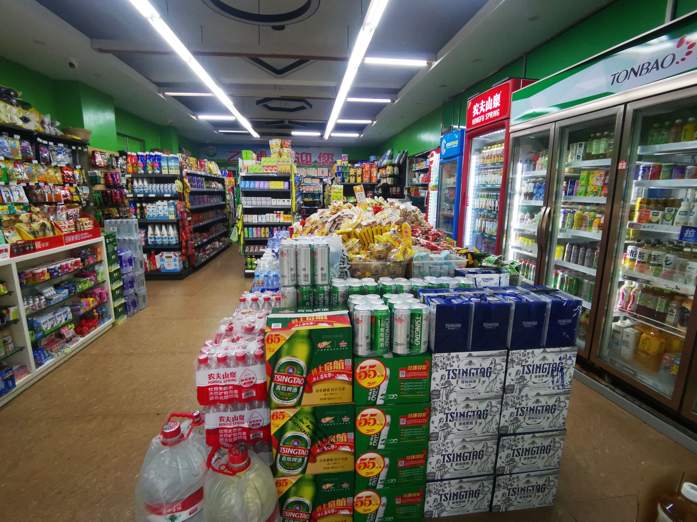 乙号便利店(教育店)