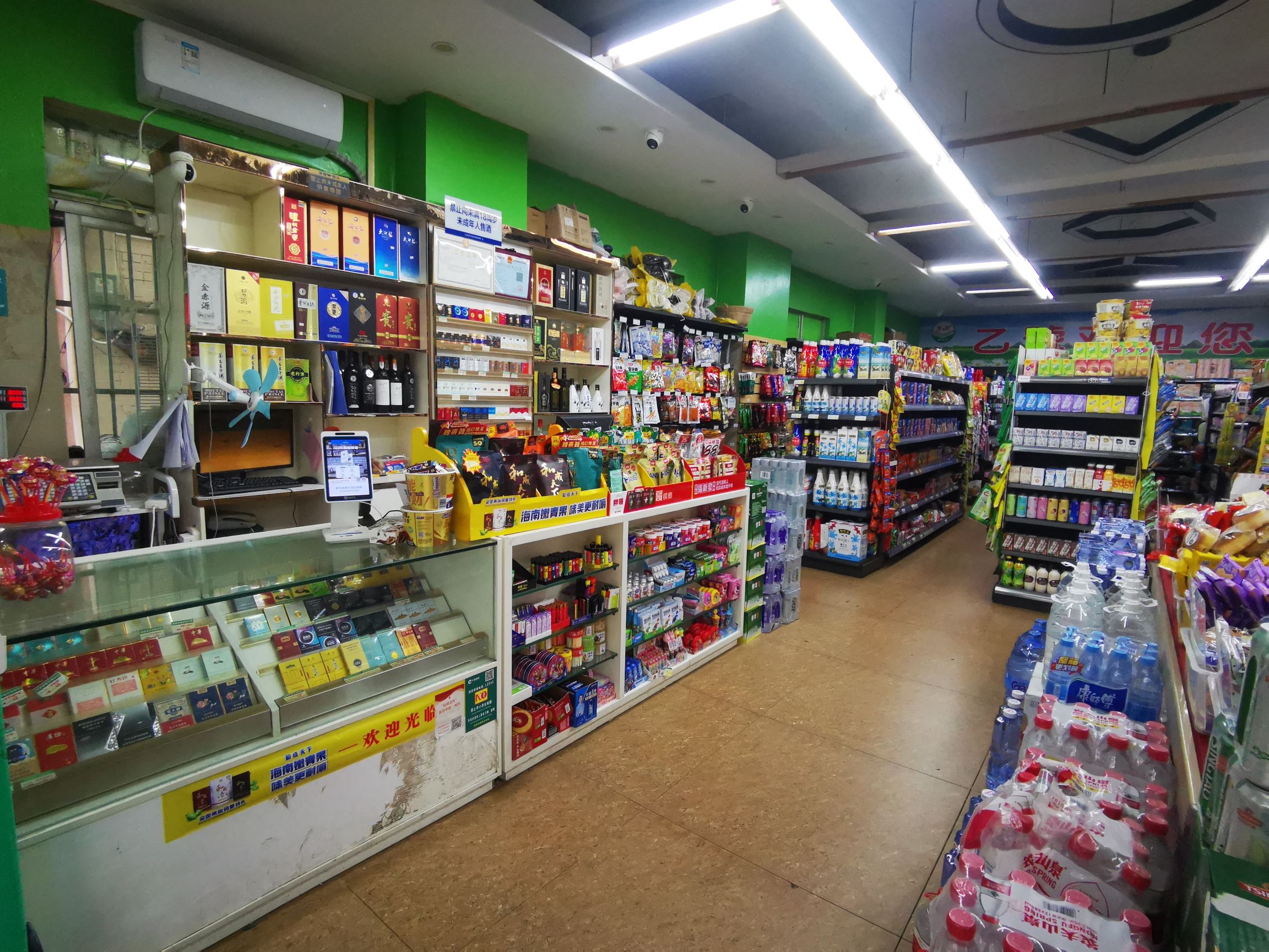 乙号便利店(教育店)