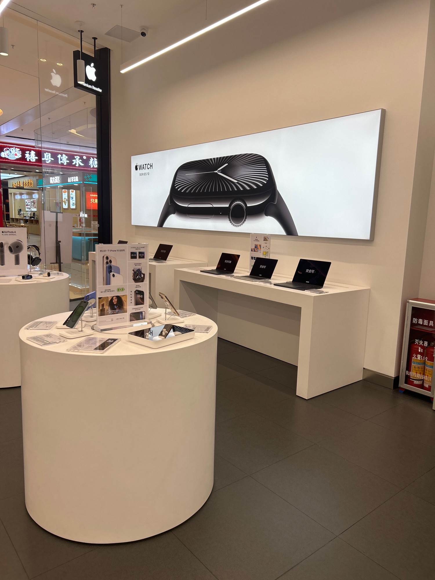 Apple授权专营店(源城中骏世界城店)