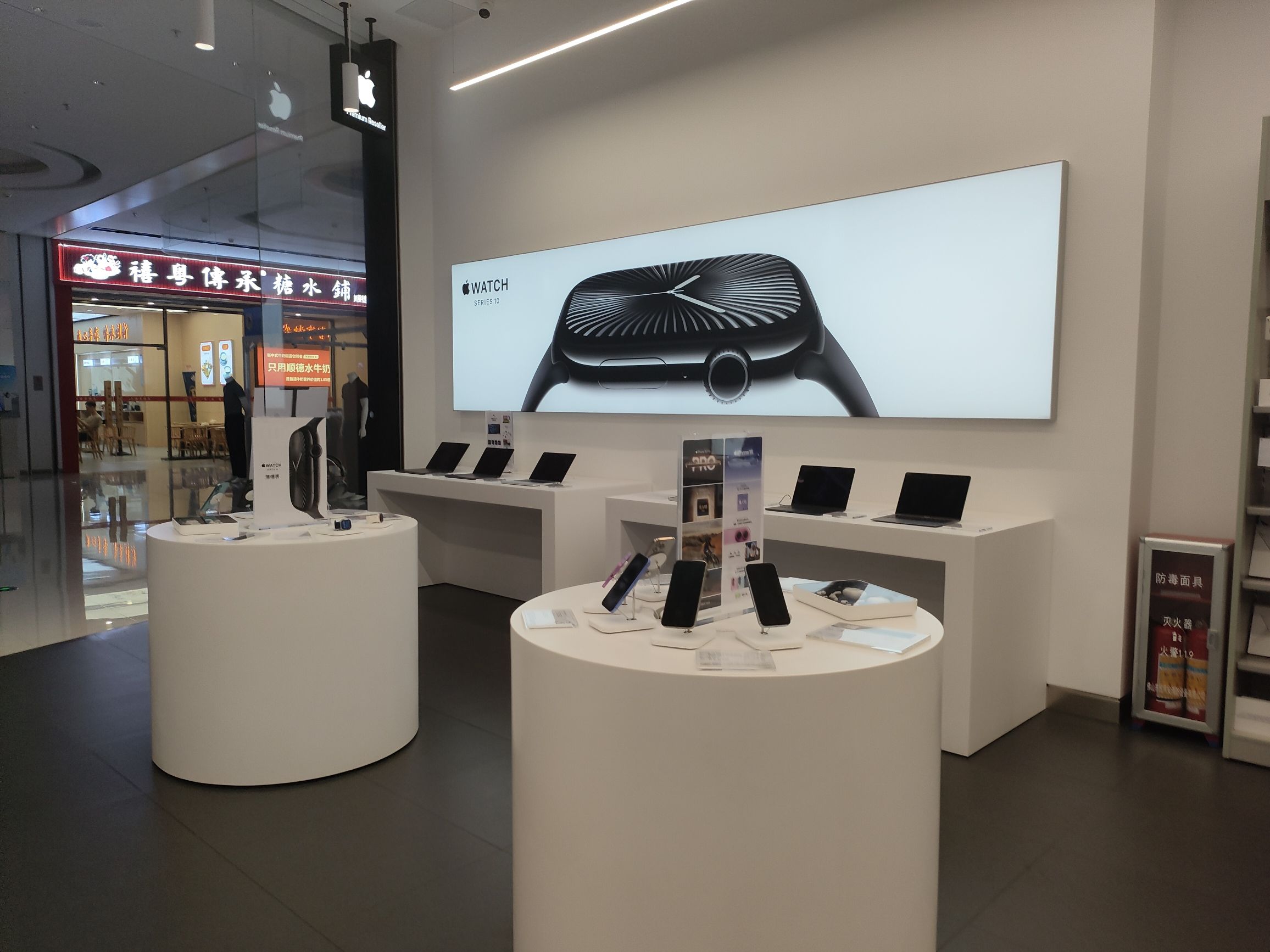 Apple授权专营店(源城中骏世界城店)