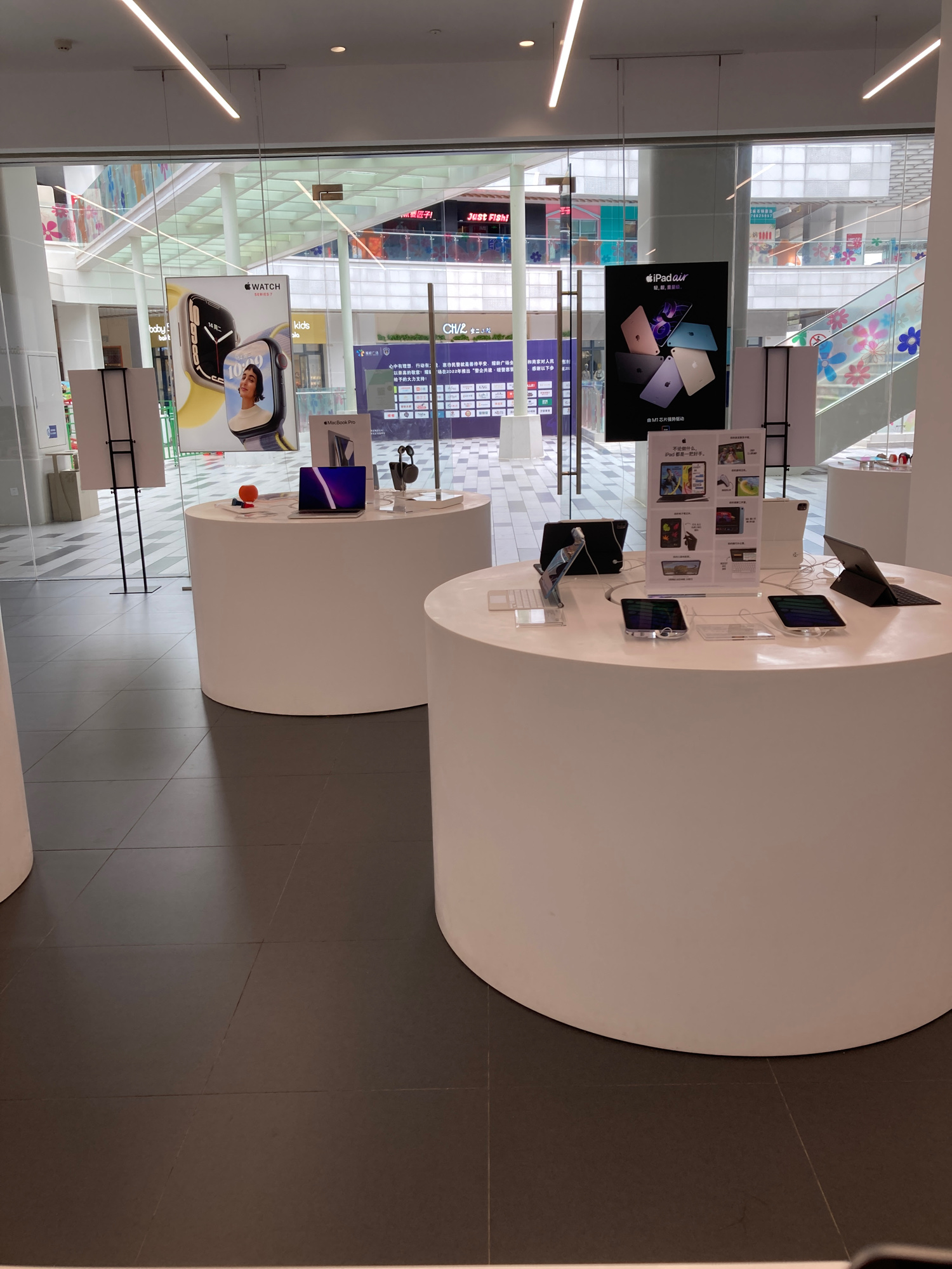 Apple授权专营店(耀龄广场店)