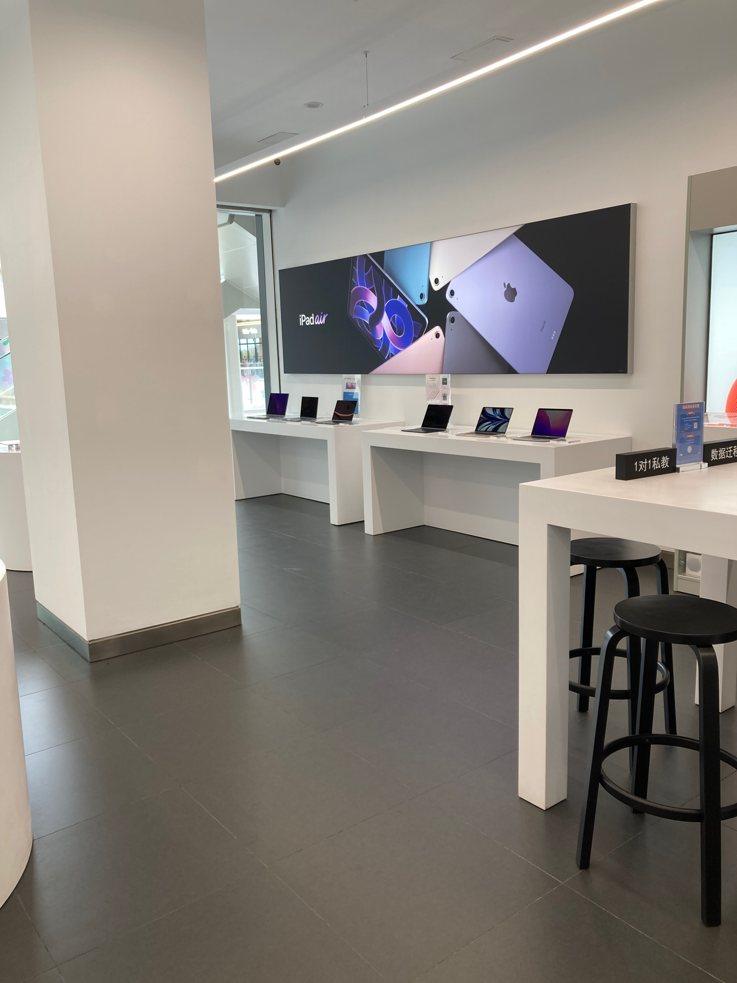 Apple授权专营店(耀龄广场店)