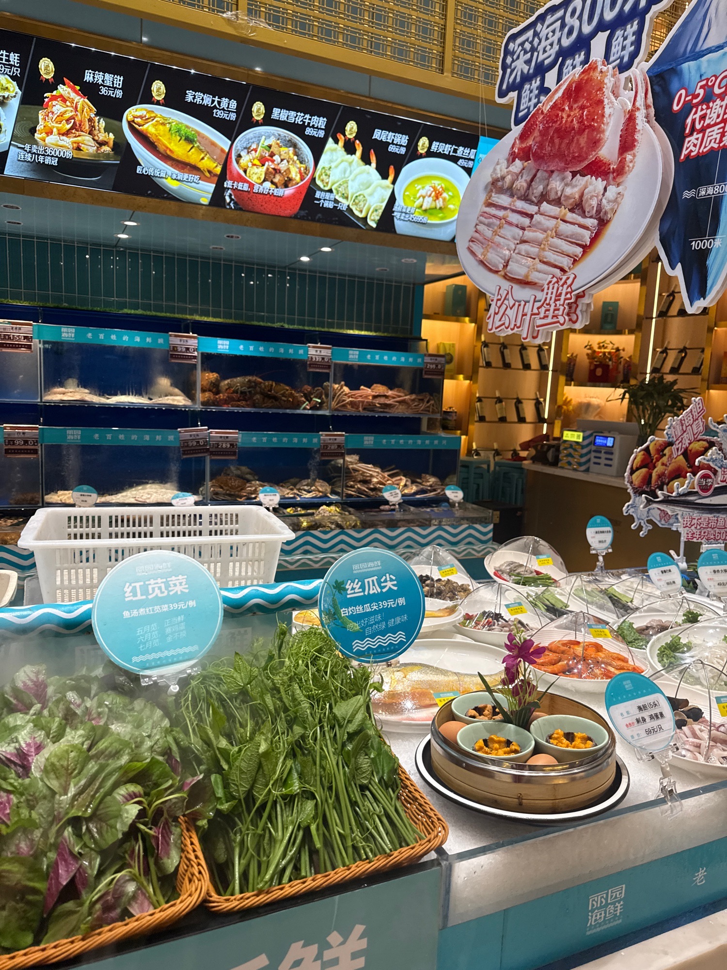 丽园海鲜·餐厅(富力城店)