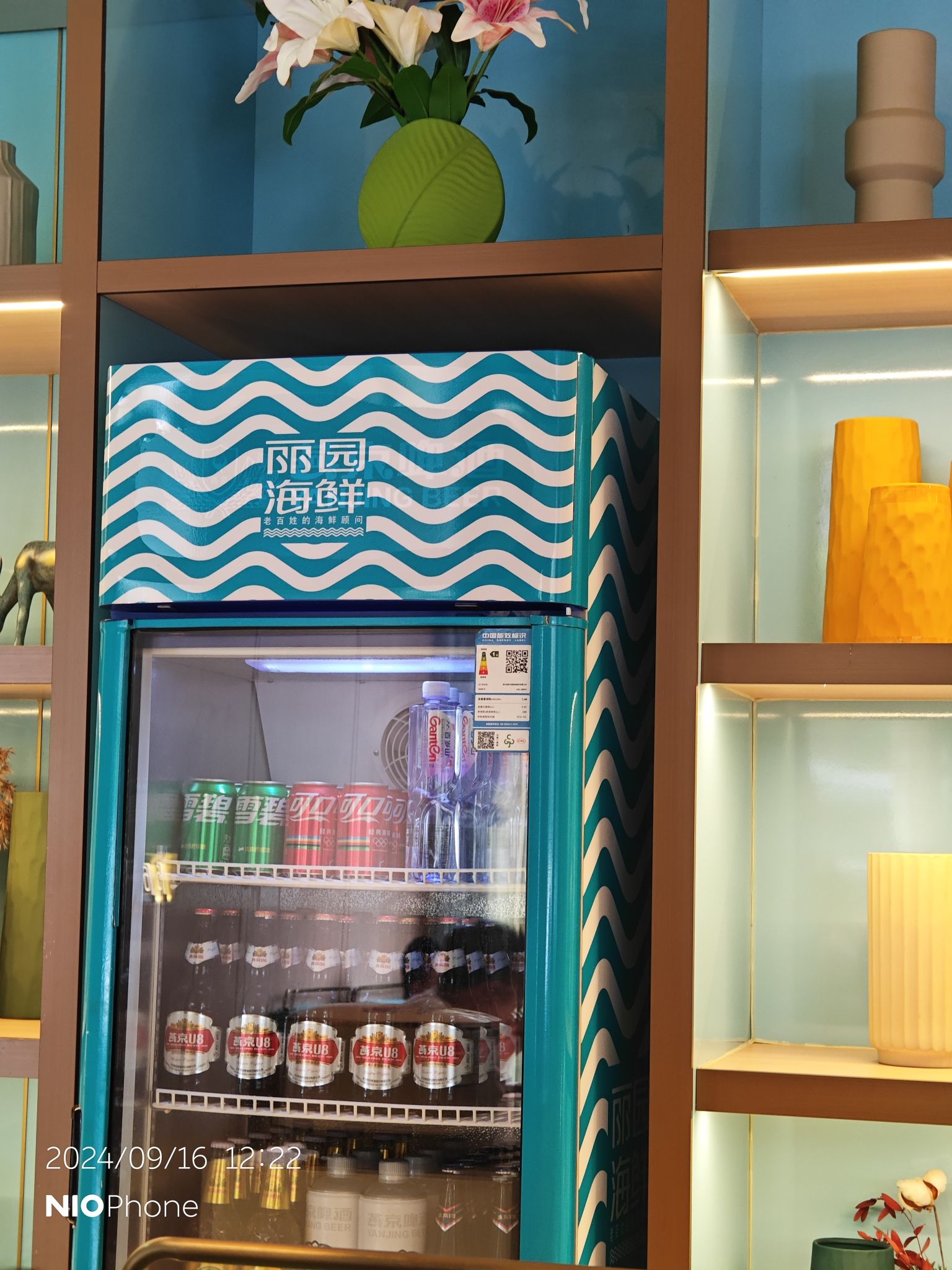 丽园海鲜·餐厅(富力城店)