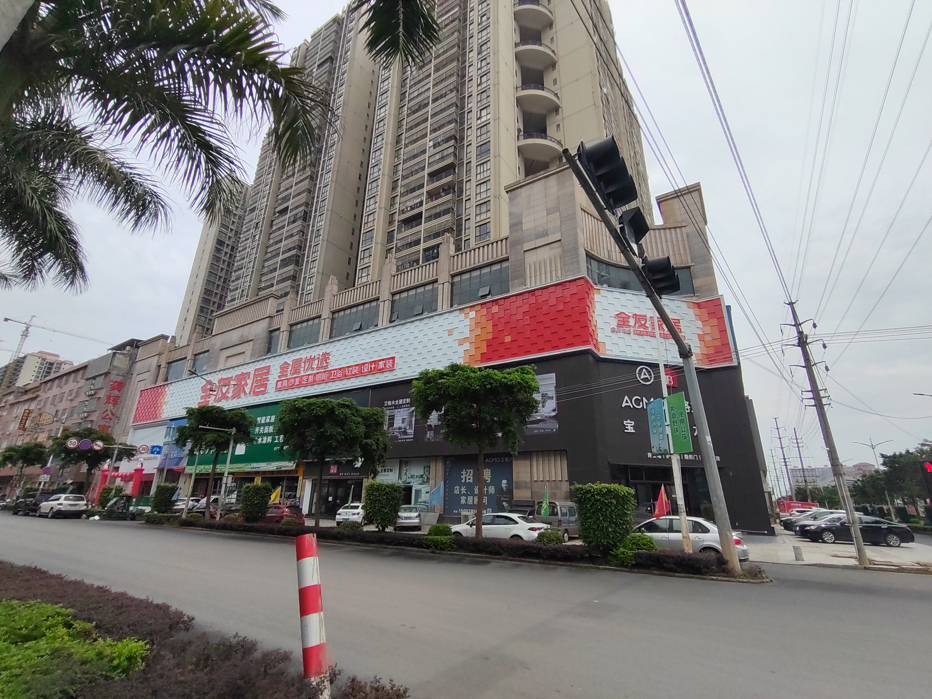全友全屋定制(华鹏国际店)