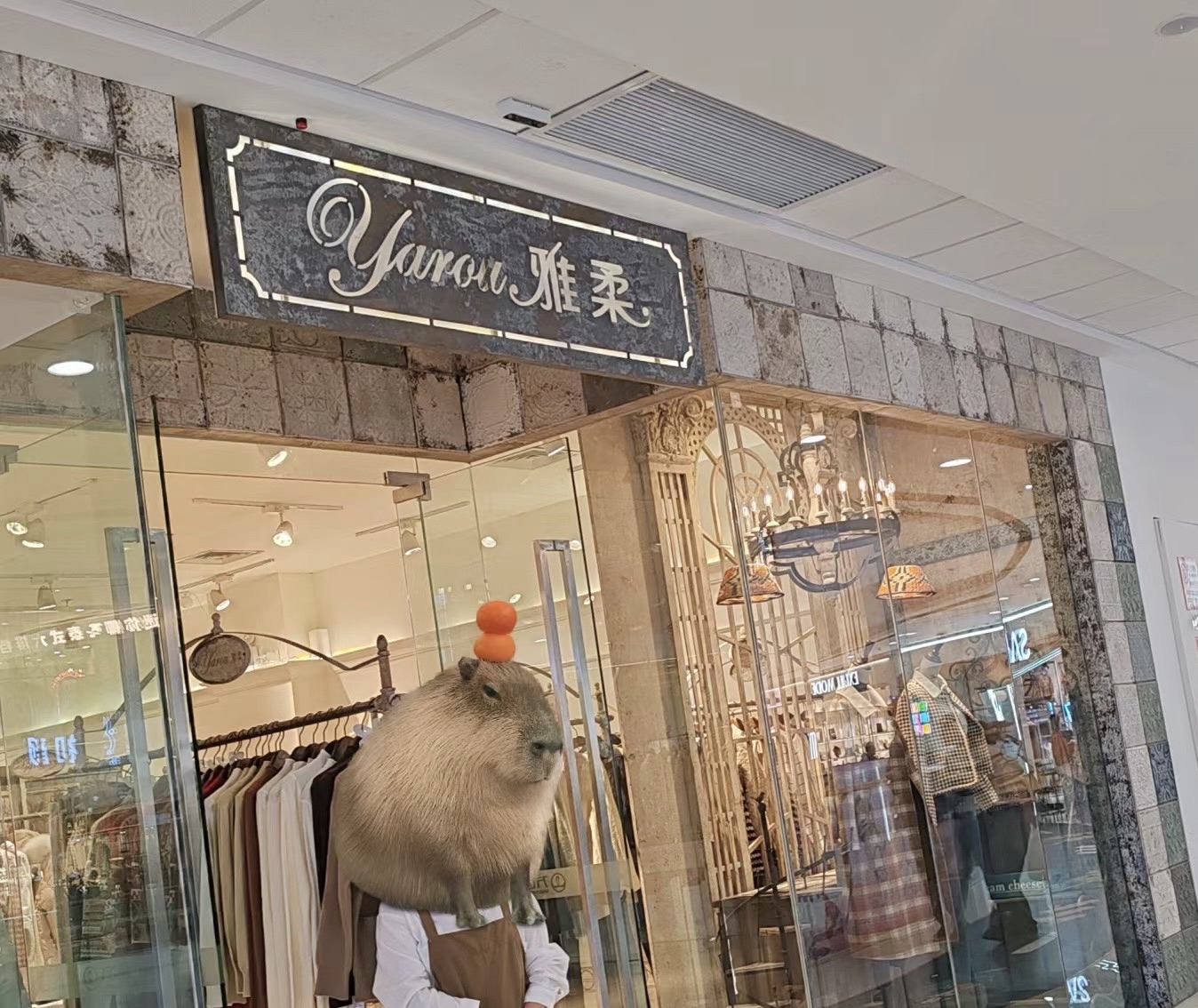 雅柔服装店(新乡万达广场店)