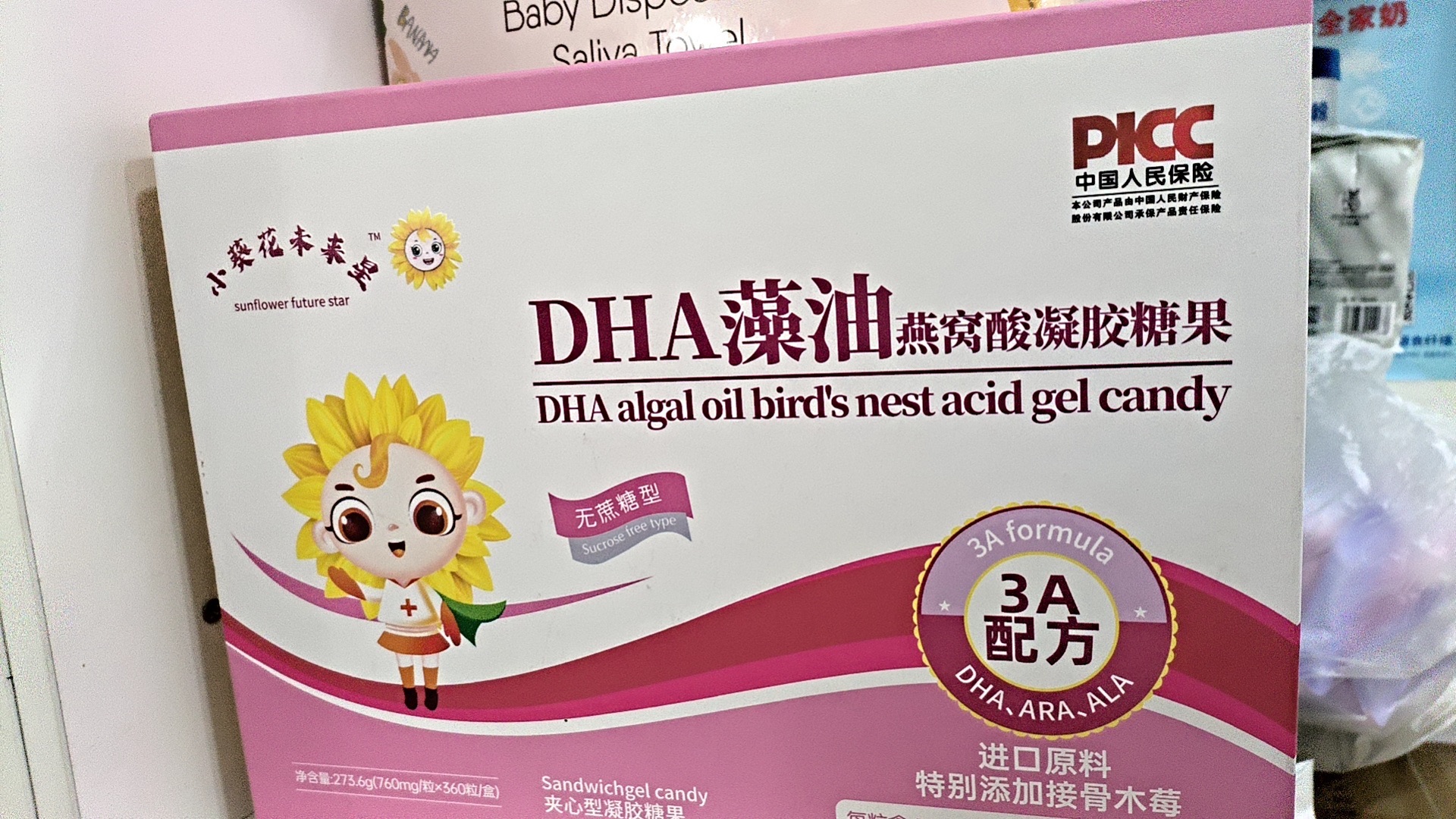蓓贝母婴