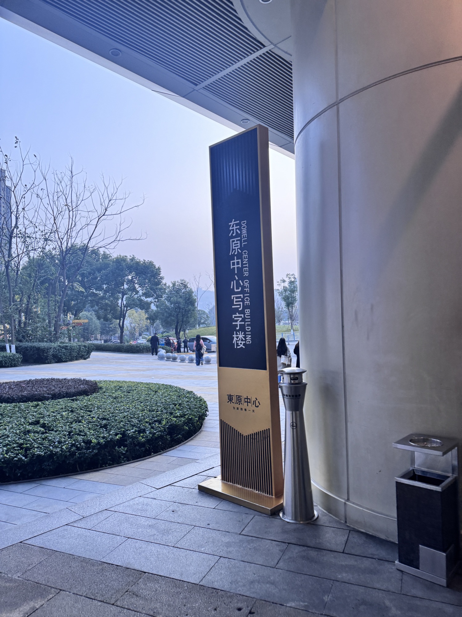 萌呀神兽营地·沙漠主题(重庆悦荟店)