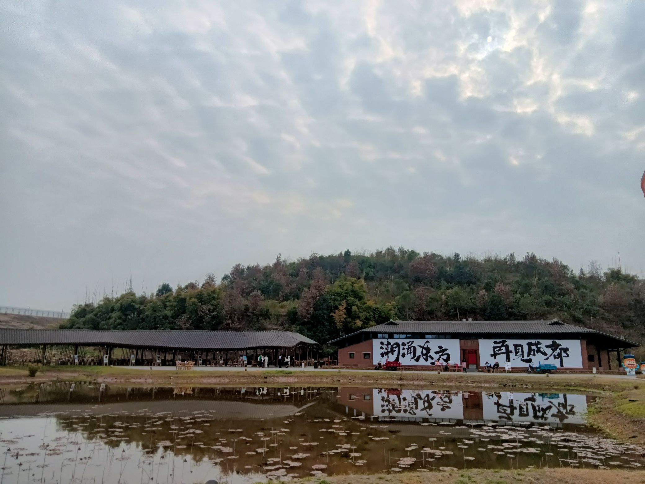 三鱼萌狮文化村旅行图片 3