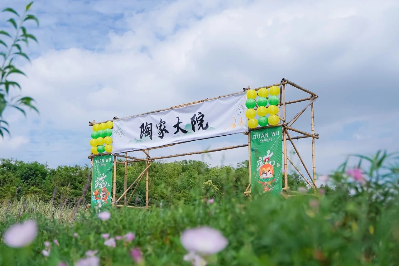 三鱼萌狮文化村旅行图片 3