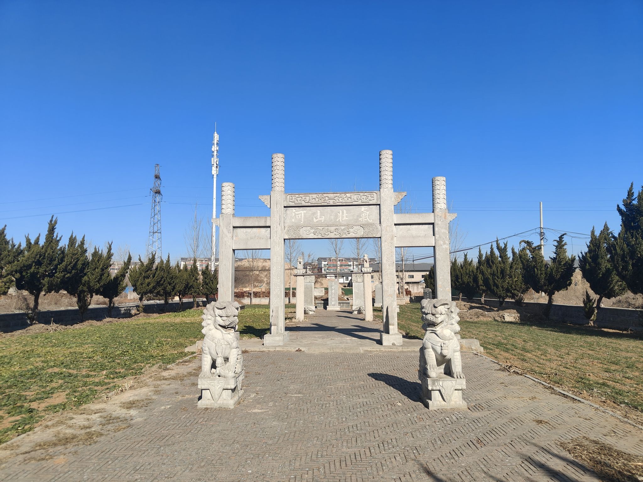 左宝贵衣冠冢旅行图片 3