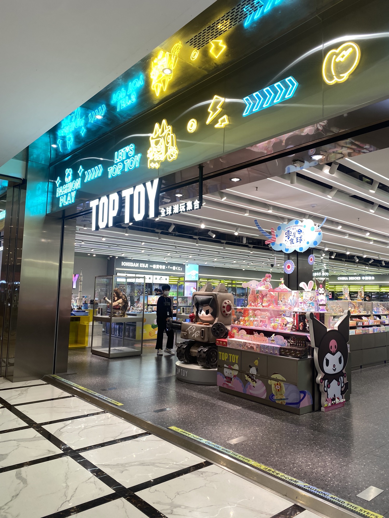TOP TOY(国购广场店)