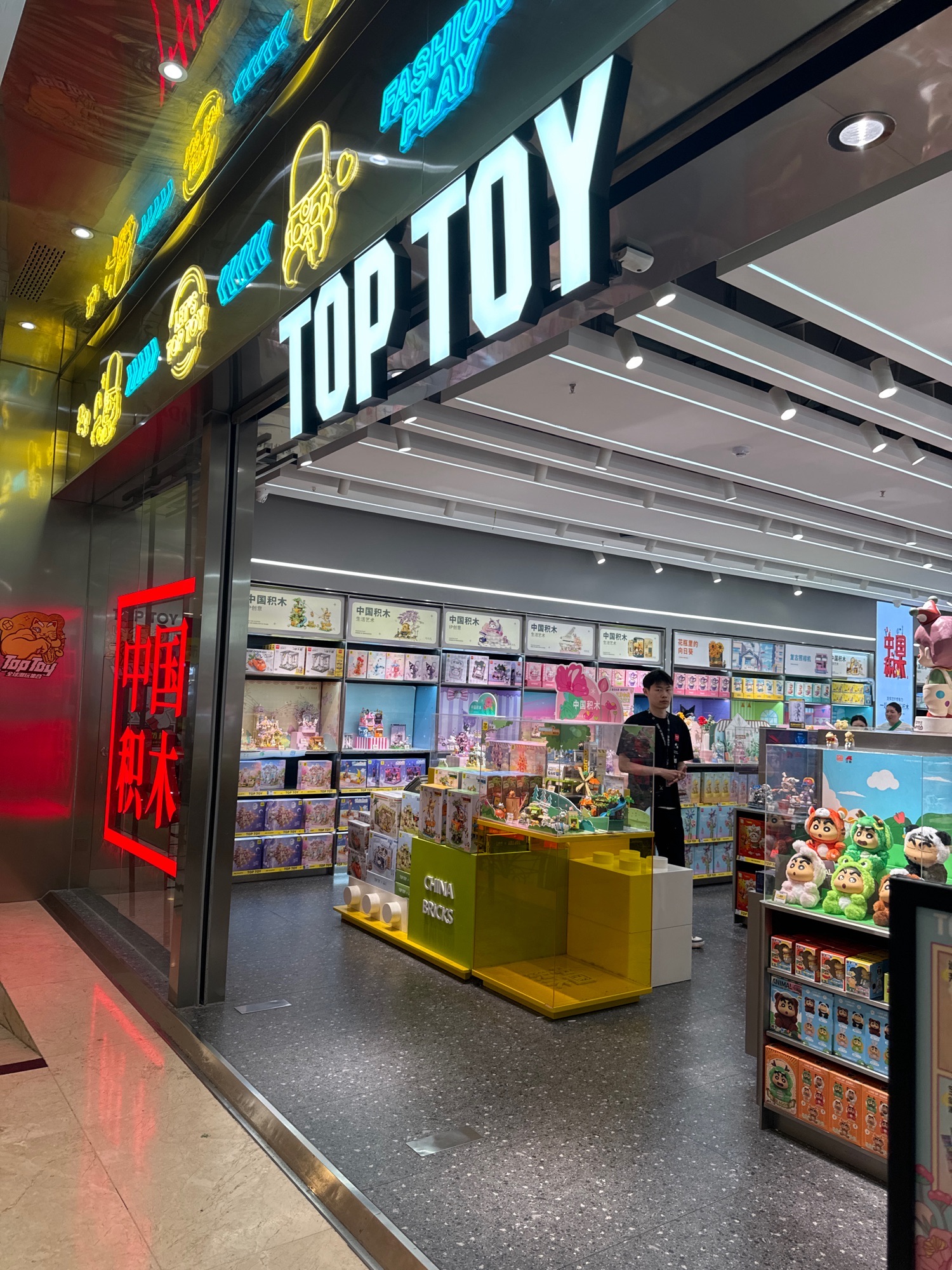 TOP TOY(国购广场店)