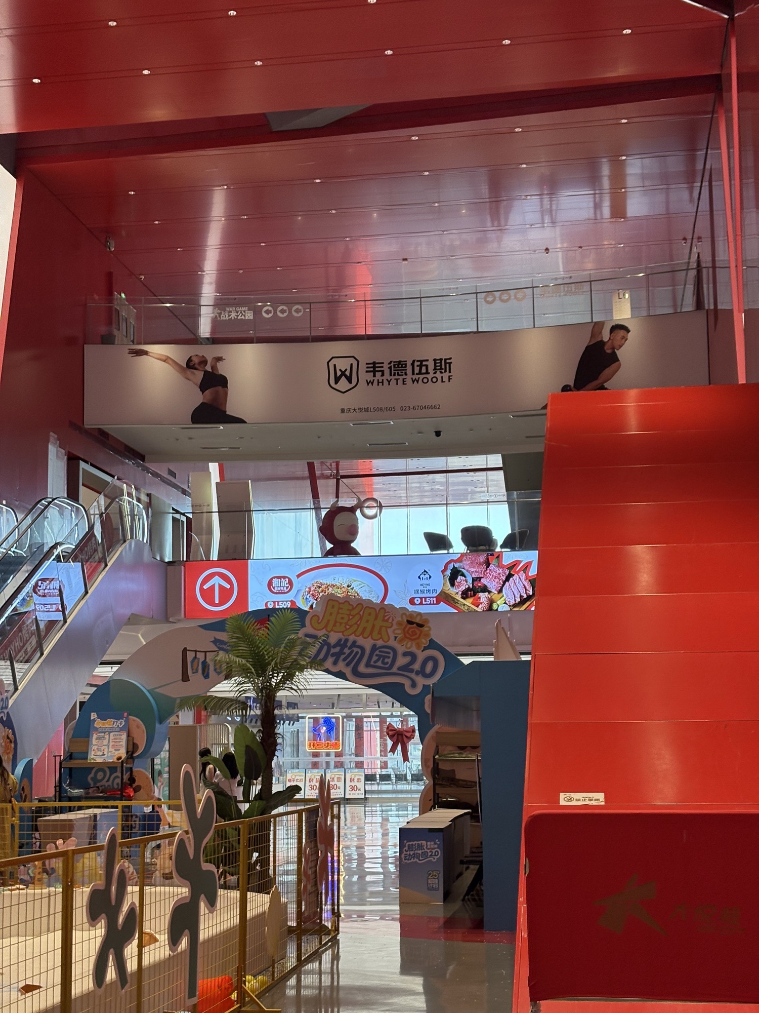 场地封面-韦德伍斯健身(重庆大悦城店)