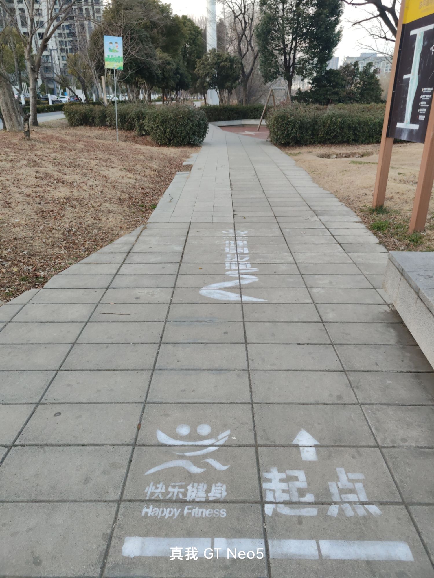 万科文一未来之光·光畔公园旅行图片 3
