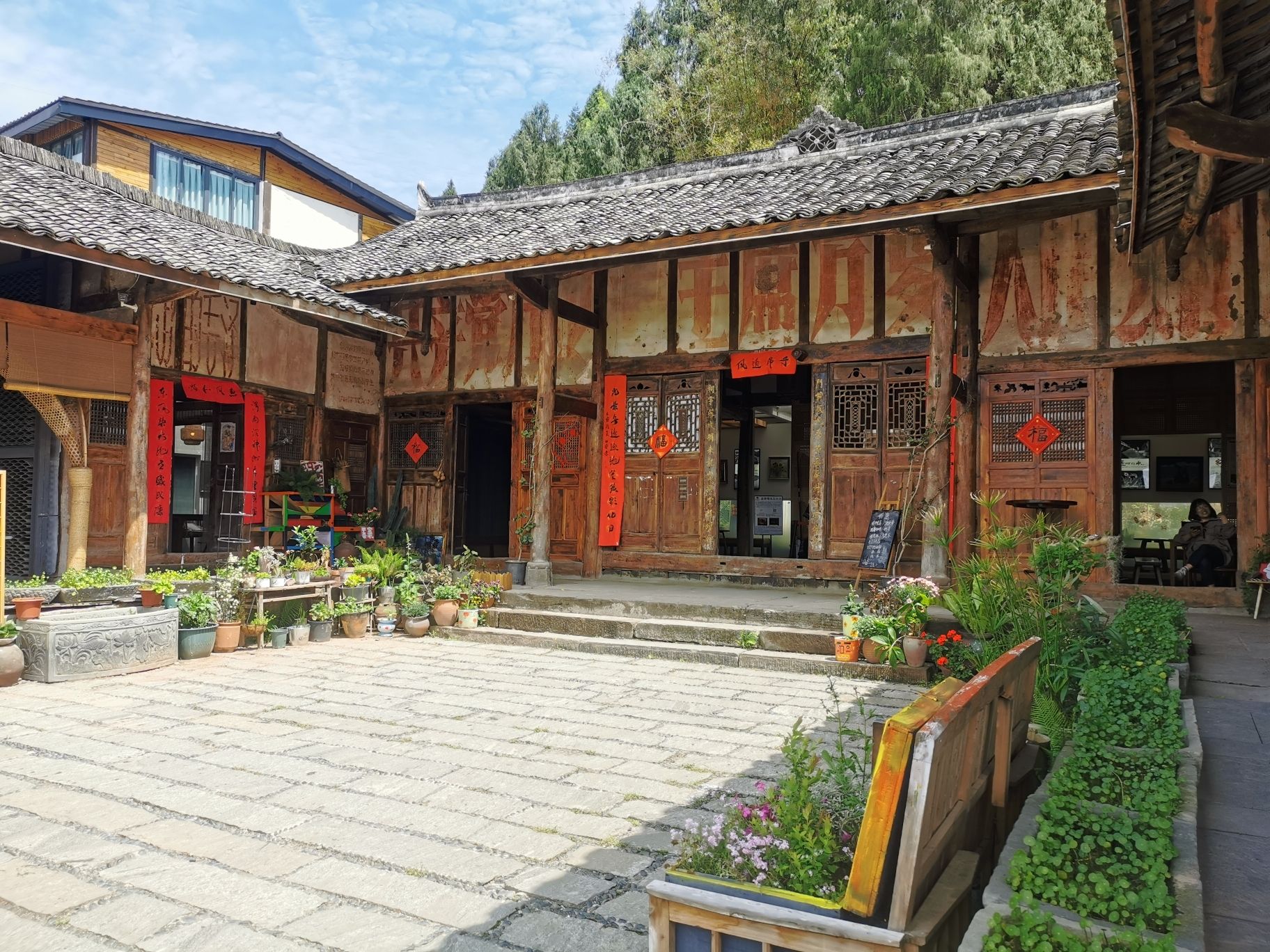 文宗苑旅行图片 1