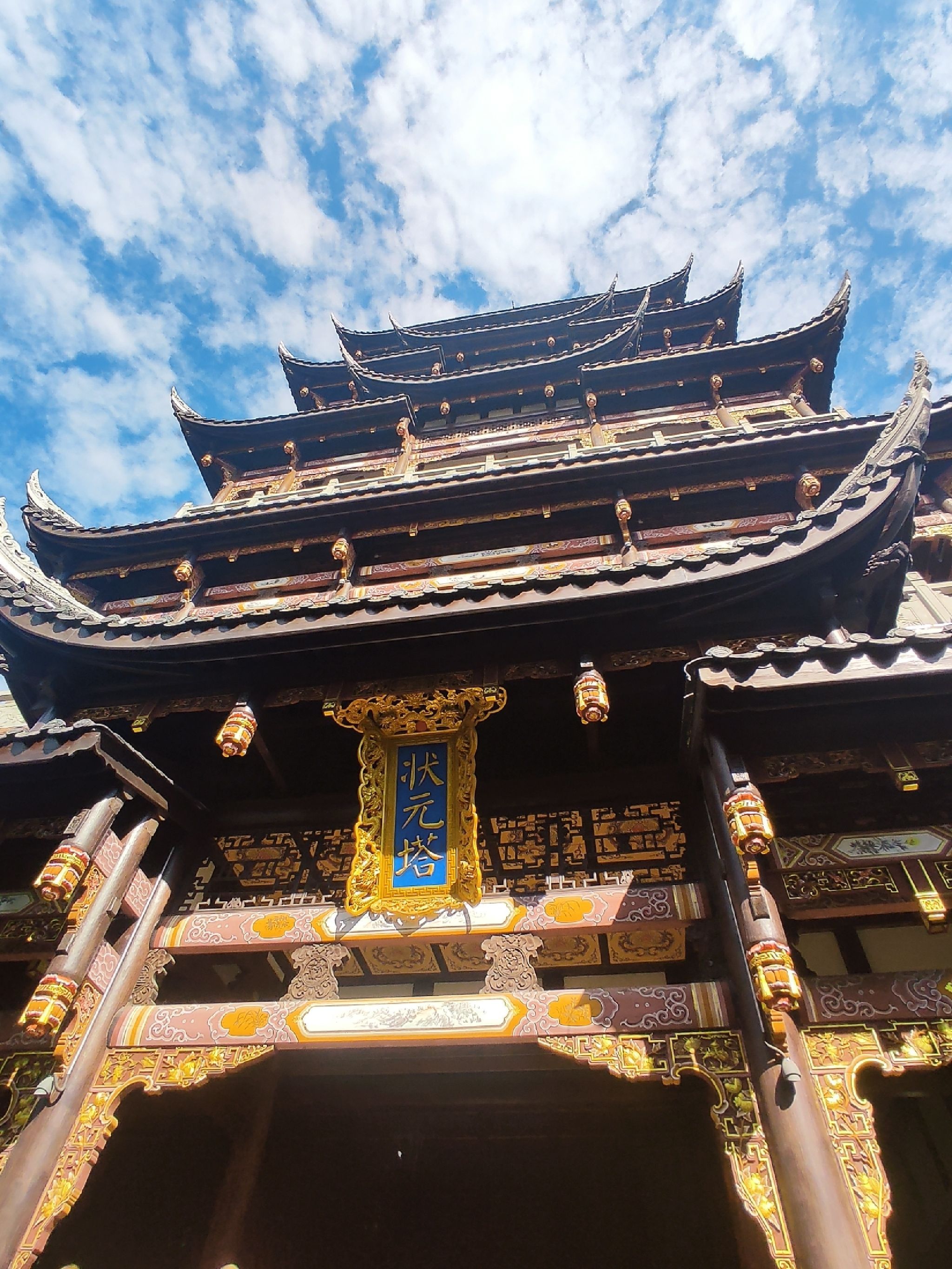 文宗苑旅行图片 1