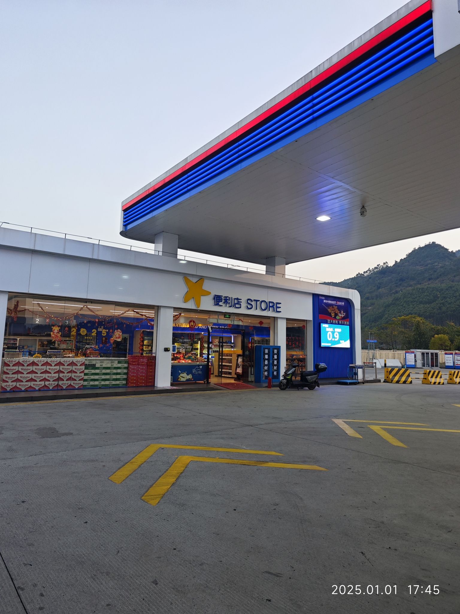 中国海油大湾服务区加油站