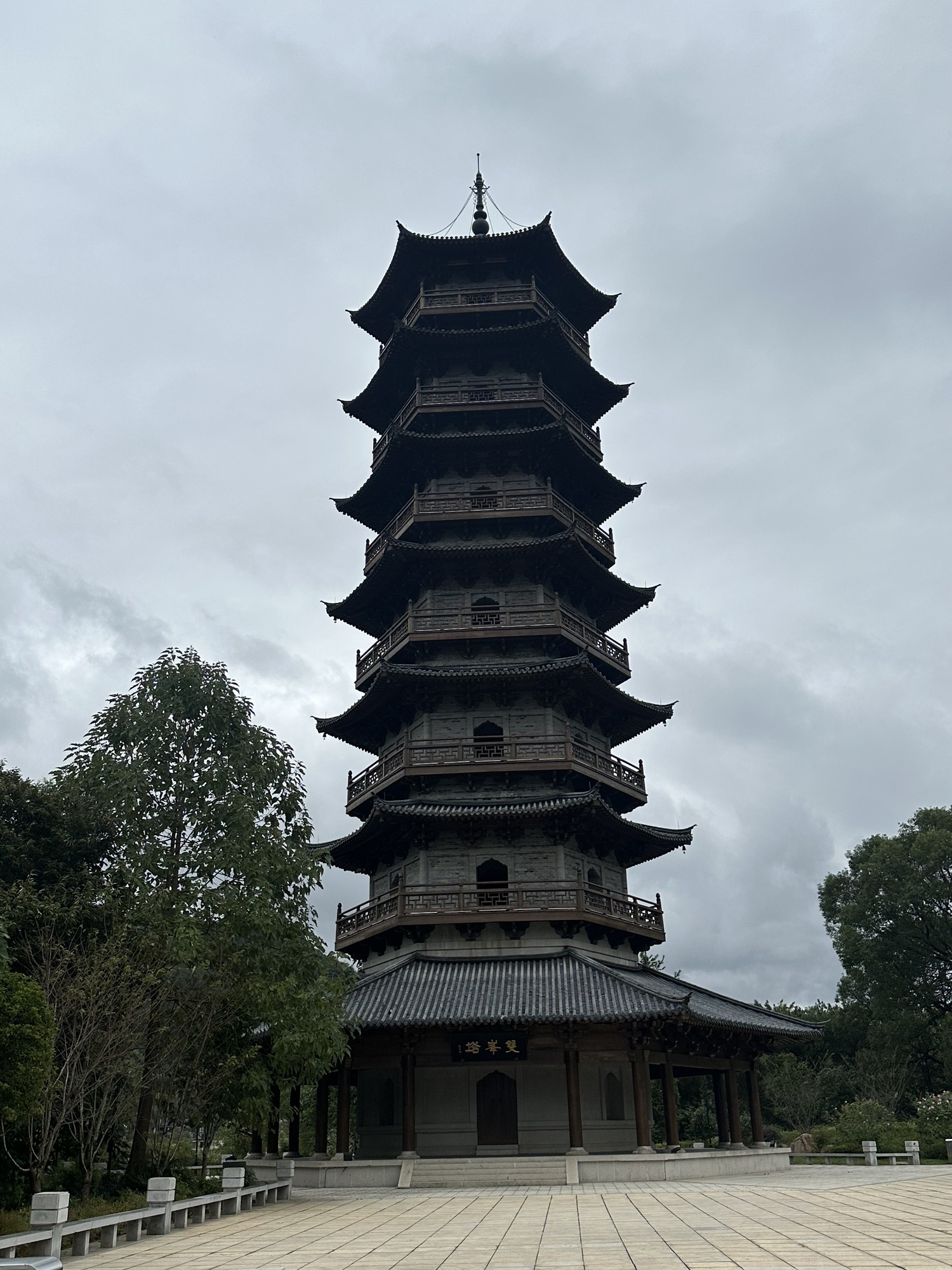 双峰塔旅行图片 1