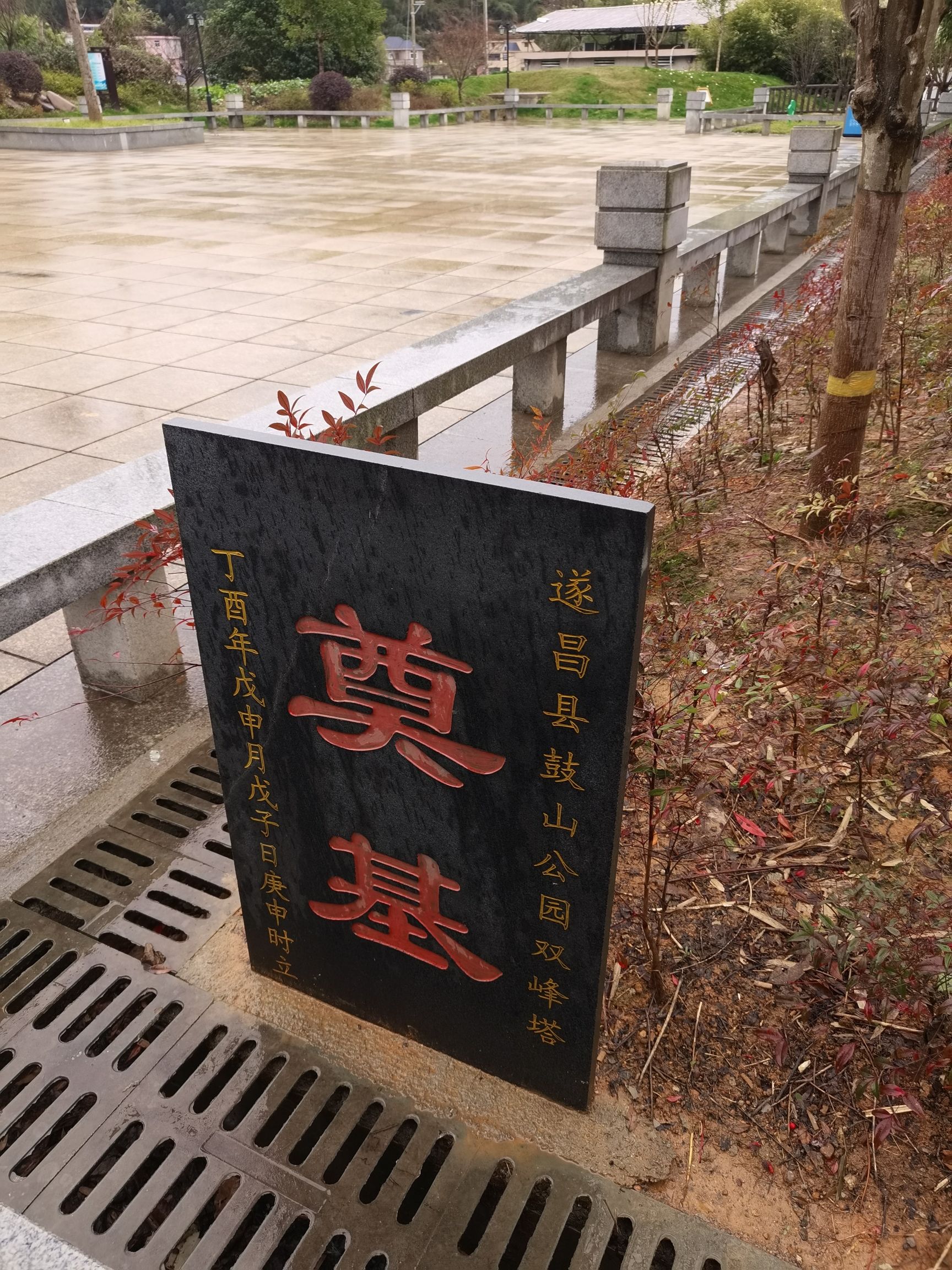 双峰塔旅行图片 2