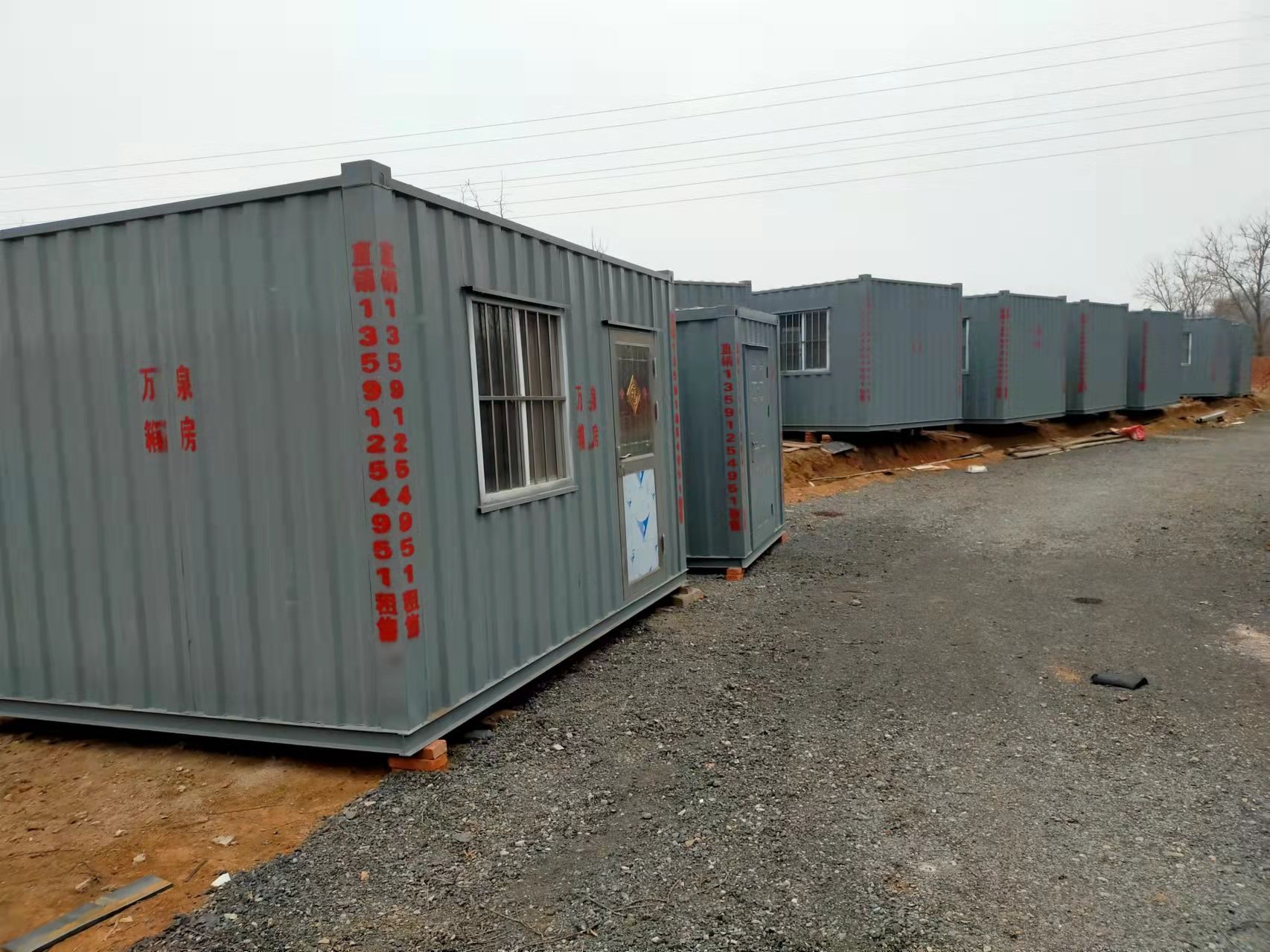 锦州市松山新区万泉金属制品制造厂