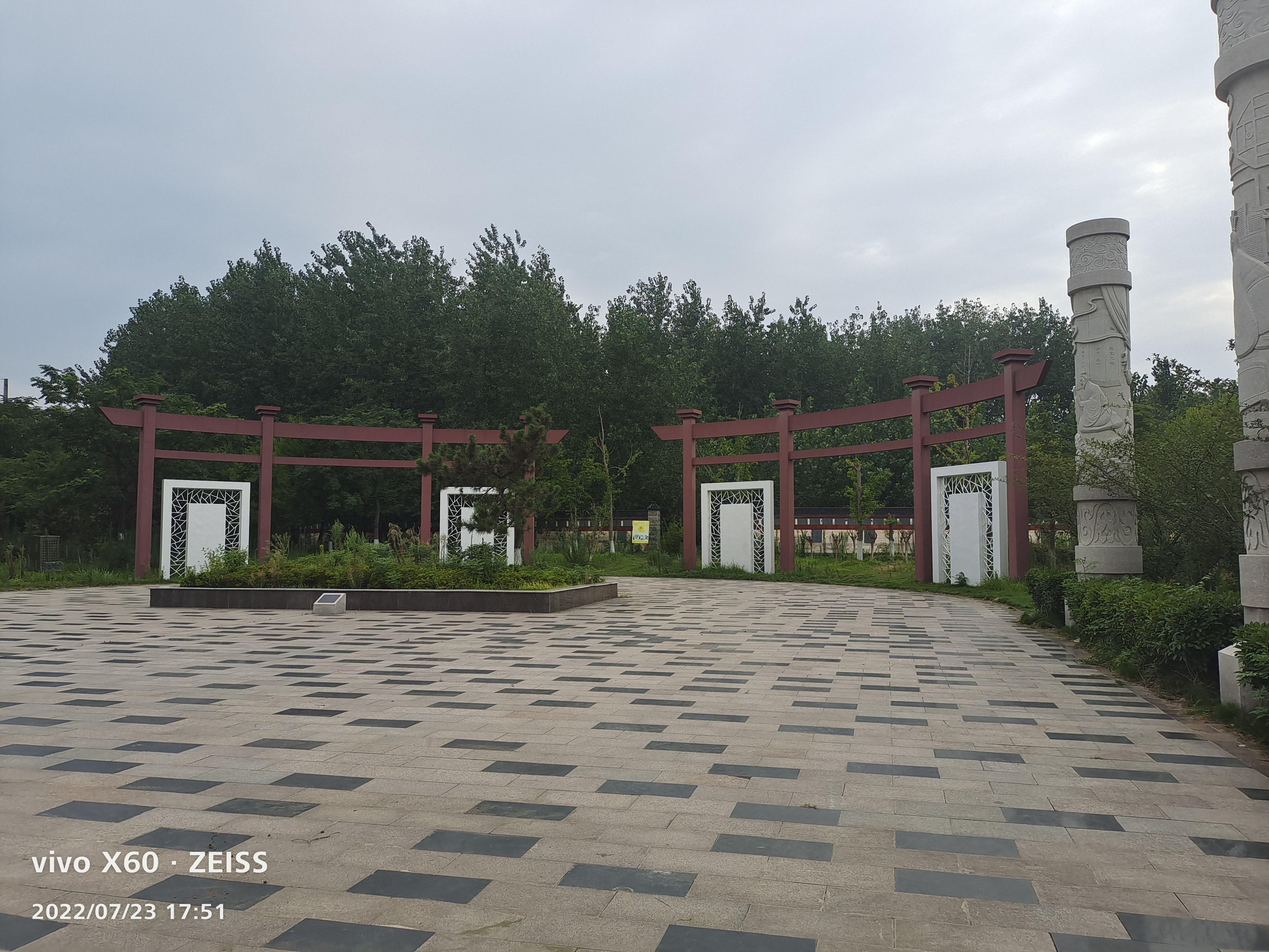 桃园古文化遗址旅行图片 1