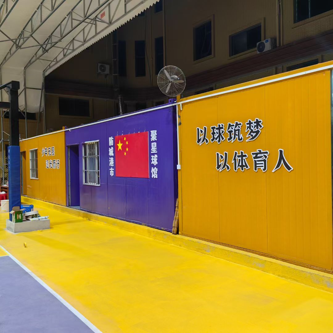 聚星篮球俱乐部