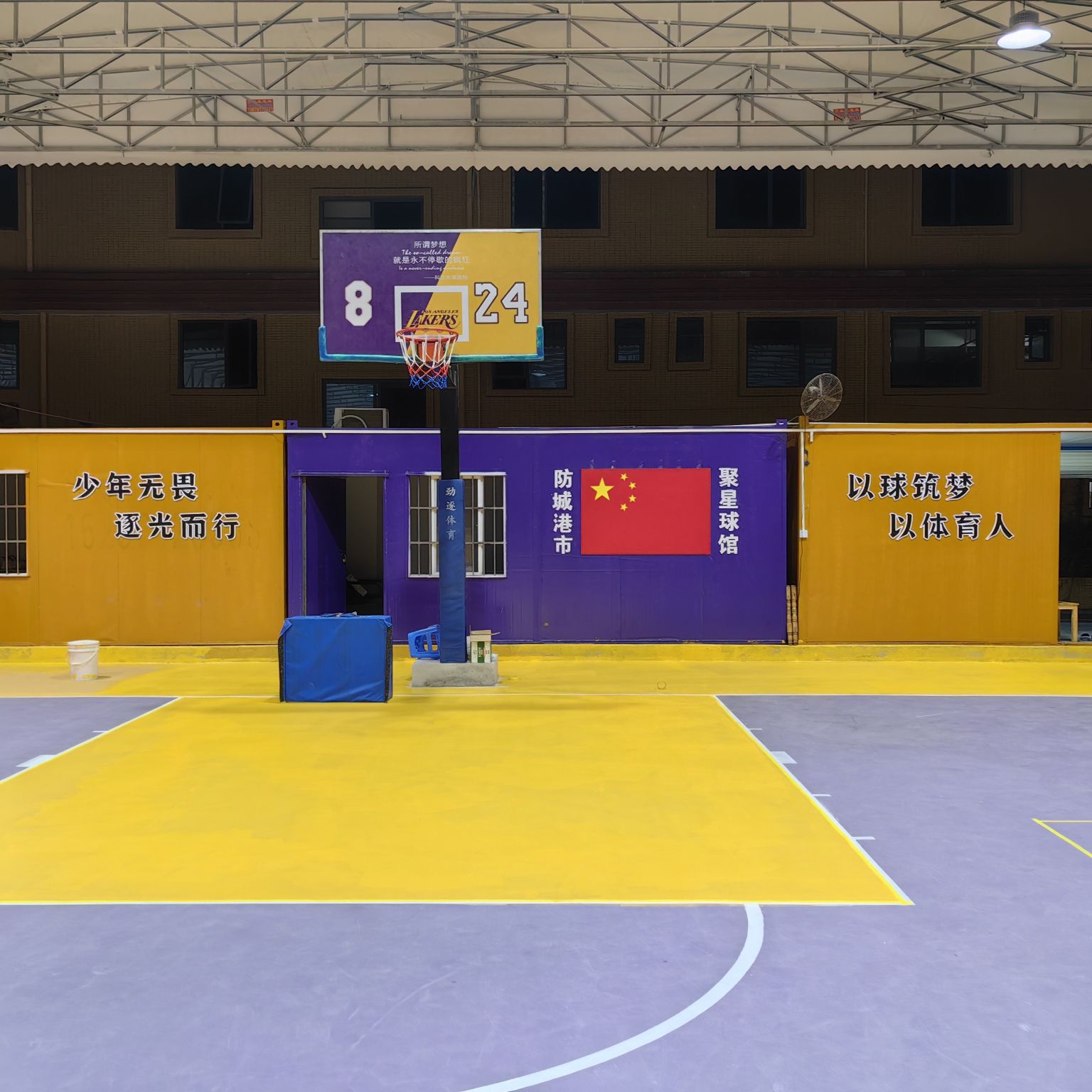 聚星篮球俱乐部