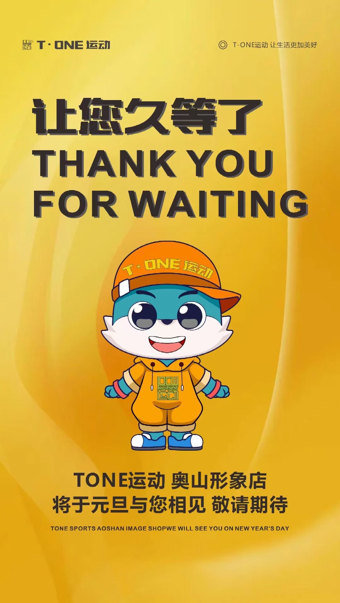 场地封面-TONE运动体适能训练(奥山世纪广场形象店)