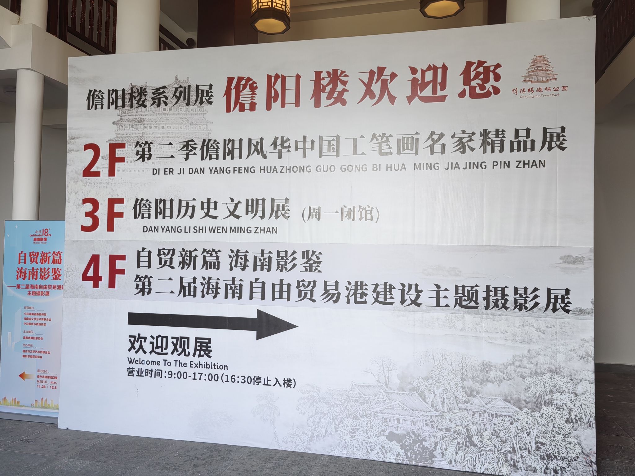 儋州市博物馆现场照片 4