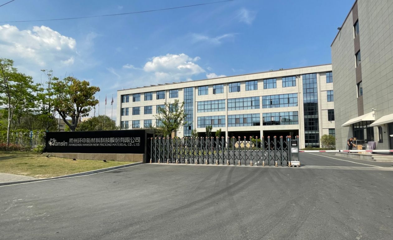 杭州环申新材料科技股份有限公司