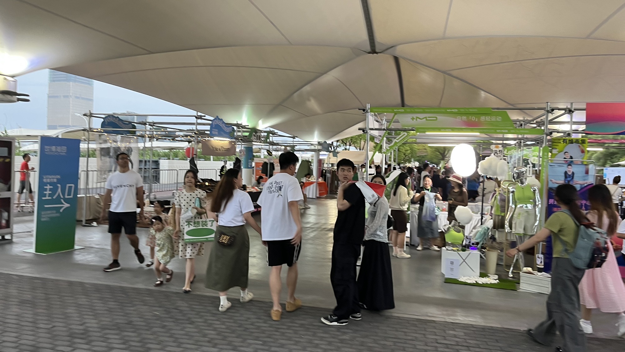 场地封面-黄浦滨江健身苑