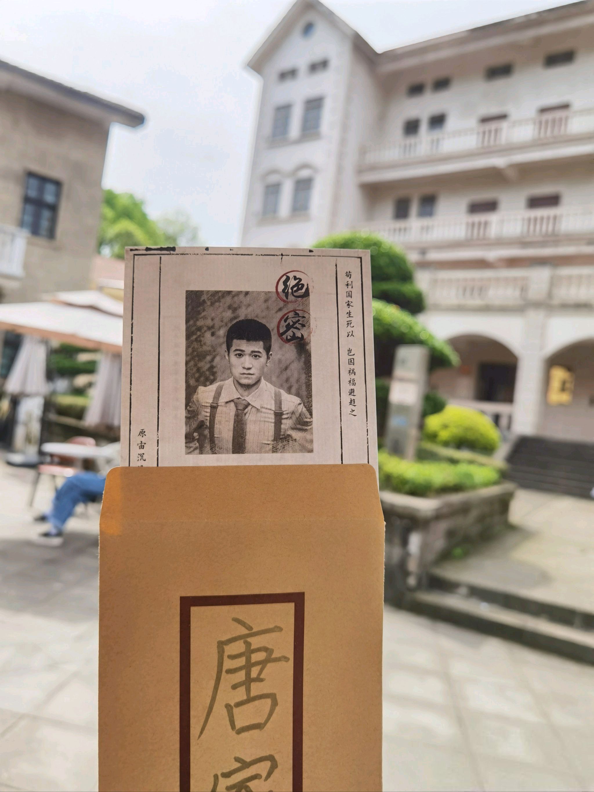 重庆枇杷山宝库旅行图片 1
