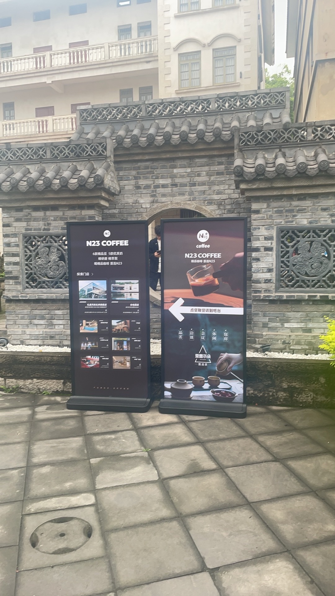 重庆枇杷山宝库旅行图片 3
