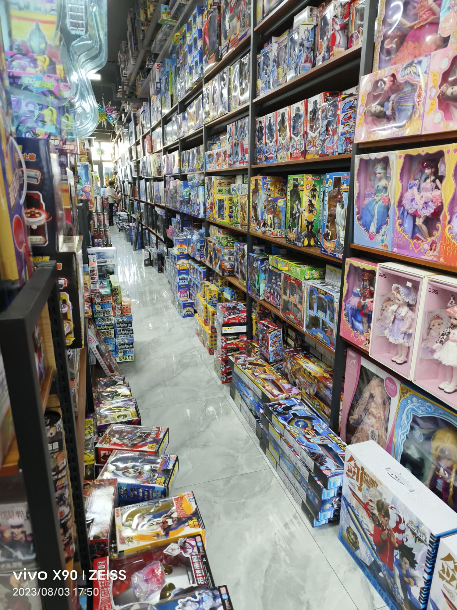 奎屯一梦玩具店