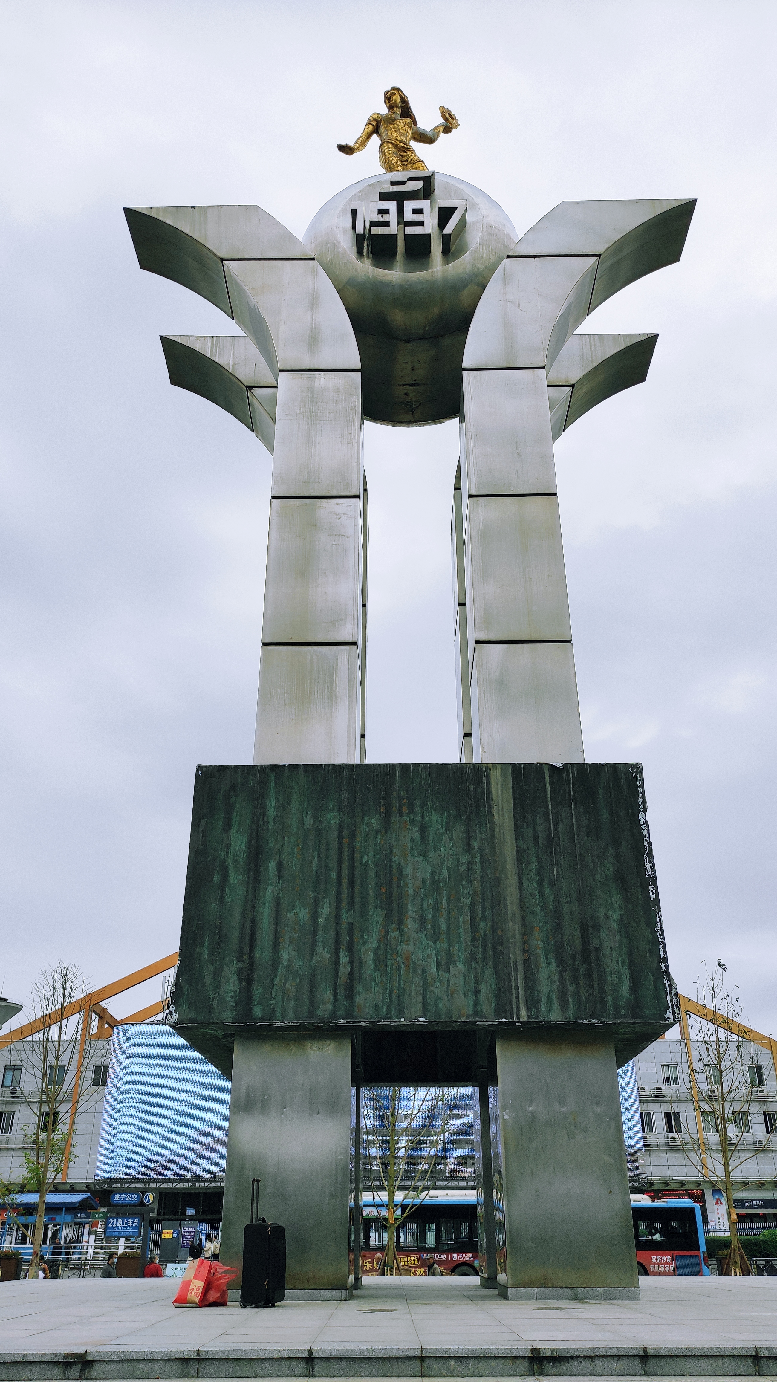 达成铁路建设纪念碑旅行图片 2