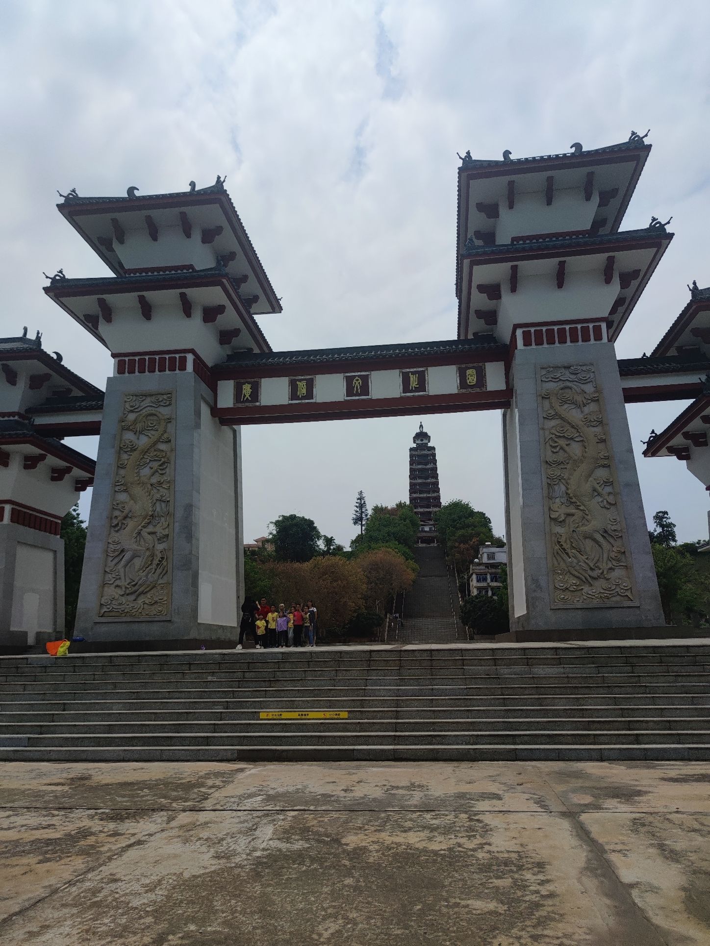 广信塔公园(犀牛头山)旅行图片 2