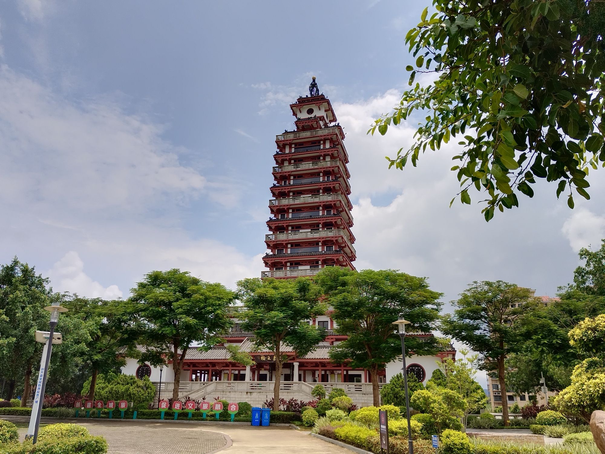 广信塔公园(犀牛头山)旅行图片 1